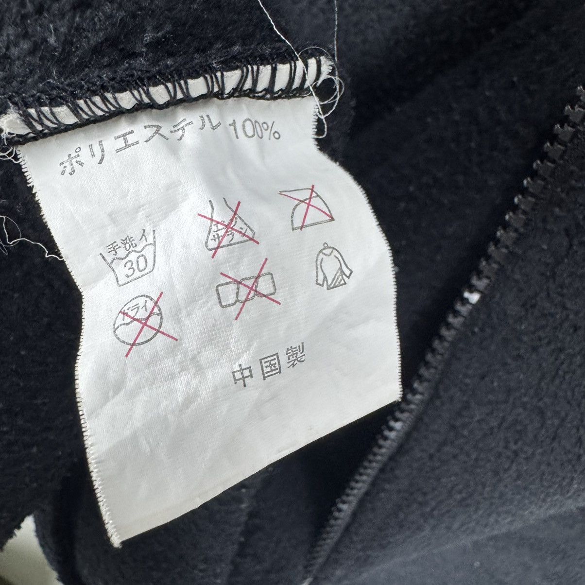 Public Housing Skate Team 🌟BITCH SKATEBOARD HOODIE ZIPPER JACKET Size US L / EU 52-54 / 3 - 7 Thumbnail