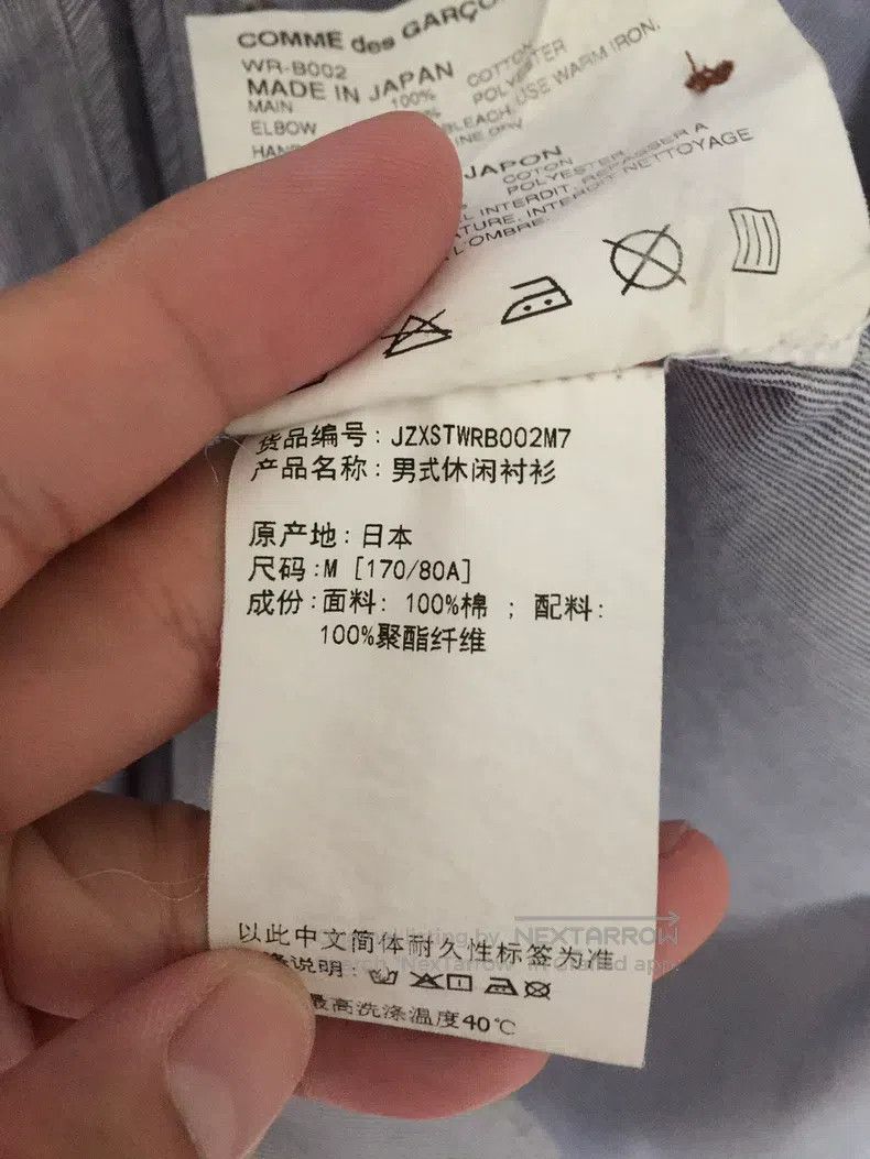 Junya Watanabe Junya Watanabe shirt Size US M / EU 48-50 / 2 - 5 Thumbnail