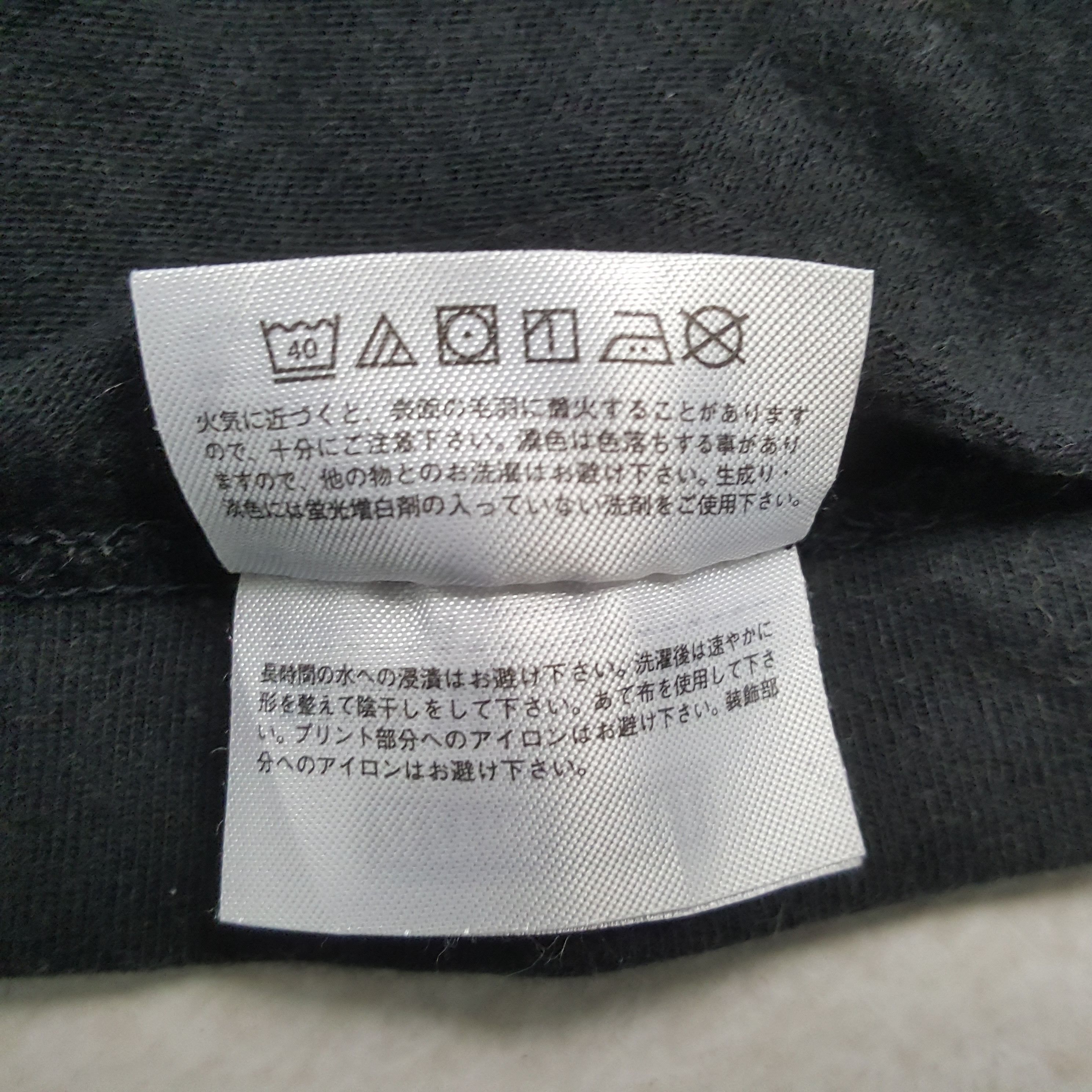 Uniqlo Uniqlo X Kaws Sesame Street Tshirt RR18 Size US M / EU 48-50 / 2 - 5 Thumbnail