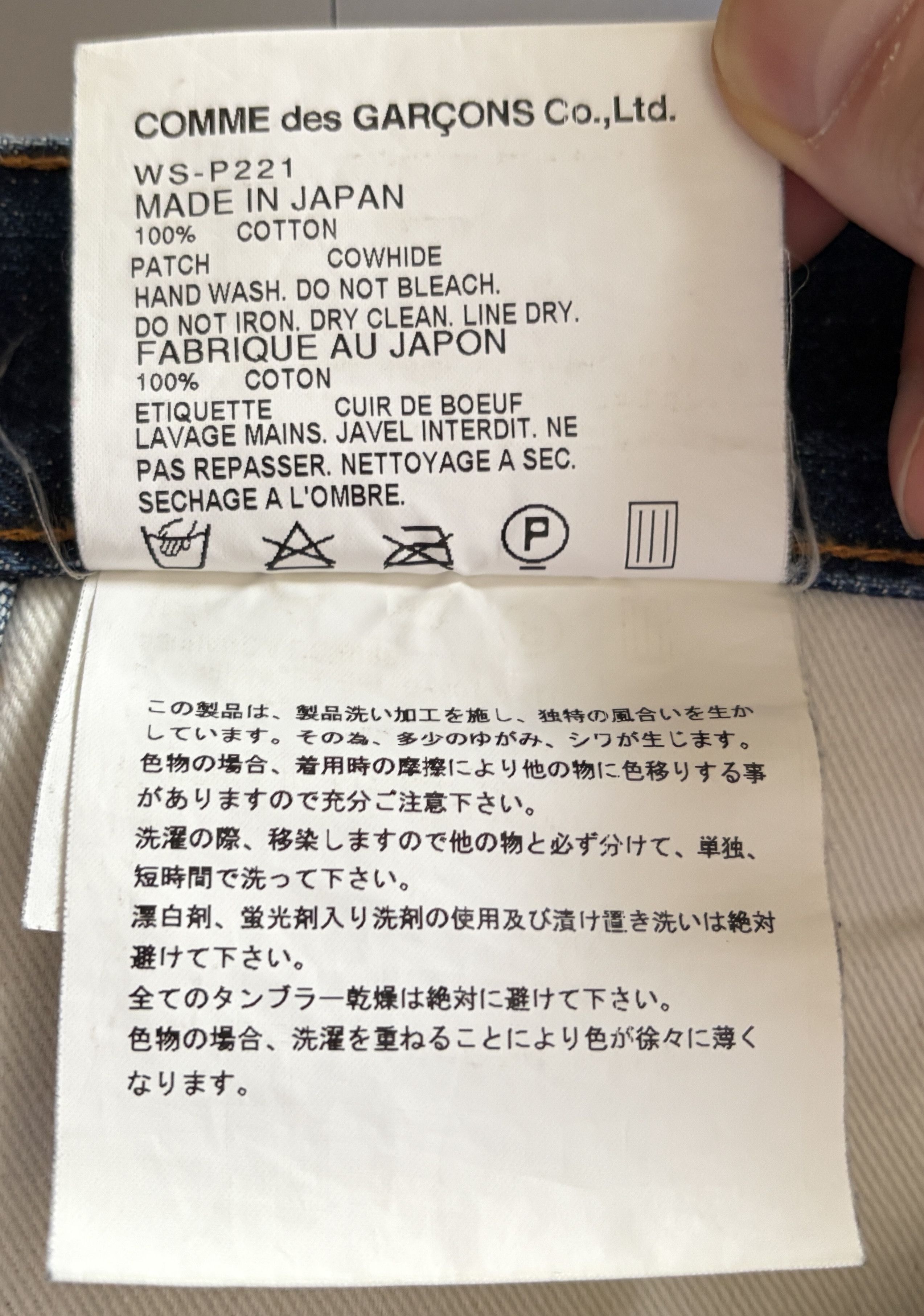 Junya Watanabe × Levi's JUNYA WATANABE × Levi's 06 AW denim painter pants Size US 28 / EU 44 - 6 Thumbnail