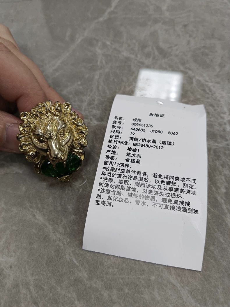 Gucci Gucci Size 19 Lion's head ring 2504-Nextarrow Size ONE SIZE - 1 Thumbnail