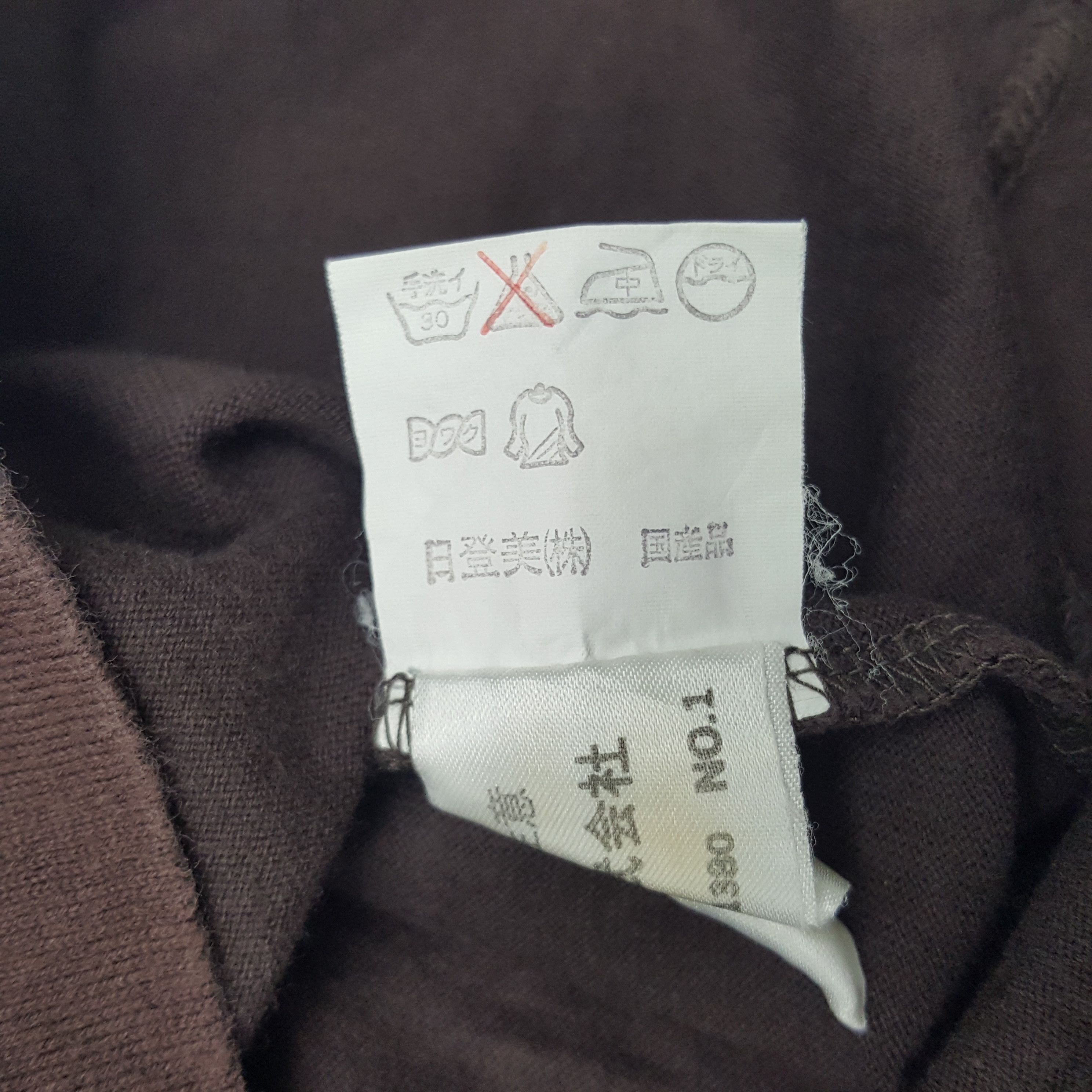 Issey Miyake × Japanese Brand × Vintage Vintage Issey Miyake Japanese Tshirt Size US L / EU 52-54 / 3 - 6 Thumbnail