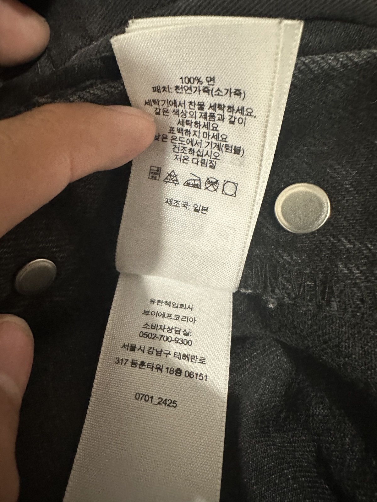 Supreme Supreme Distressed Loose Fit Selvedge Jeans 34 Washed Black Size US 34 / EU 50 - 8 Thumbnail