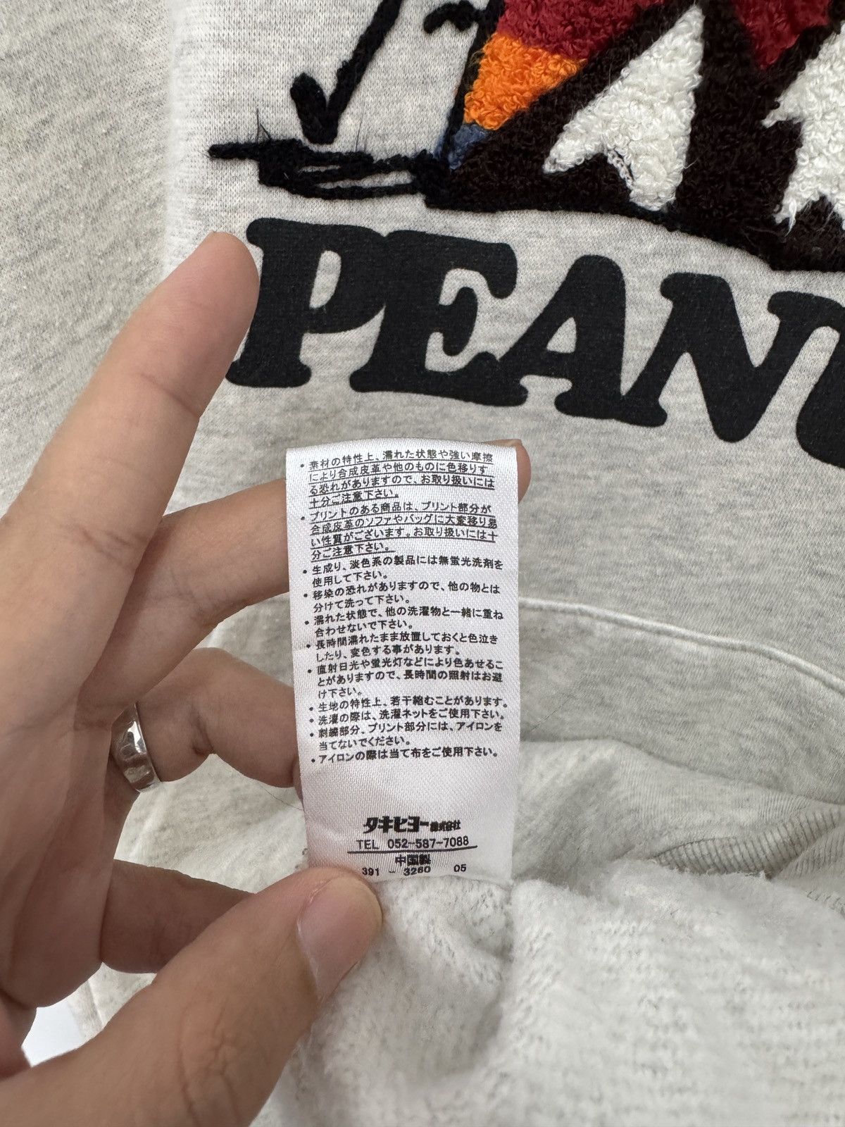Japanese Brand × Peanuts Peanuts Snoopy hoodie Size US S / EU 44-46 / 1 - 7 Thumbnail
