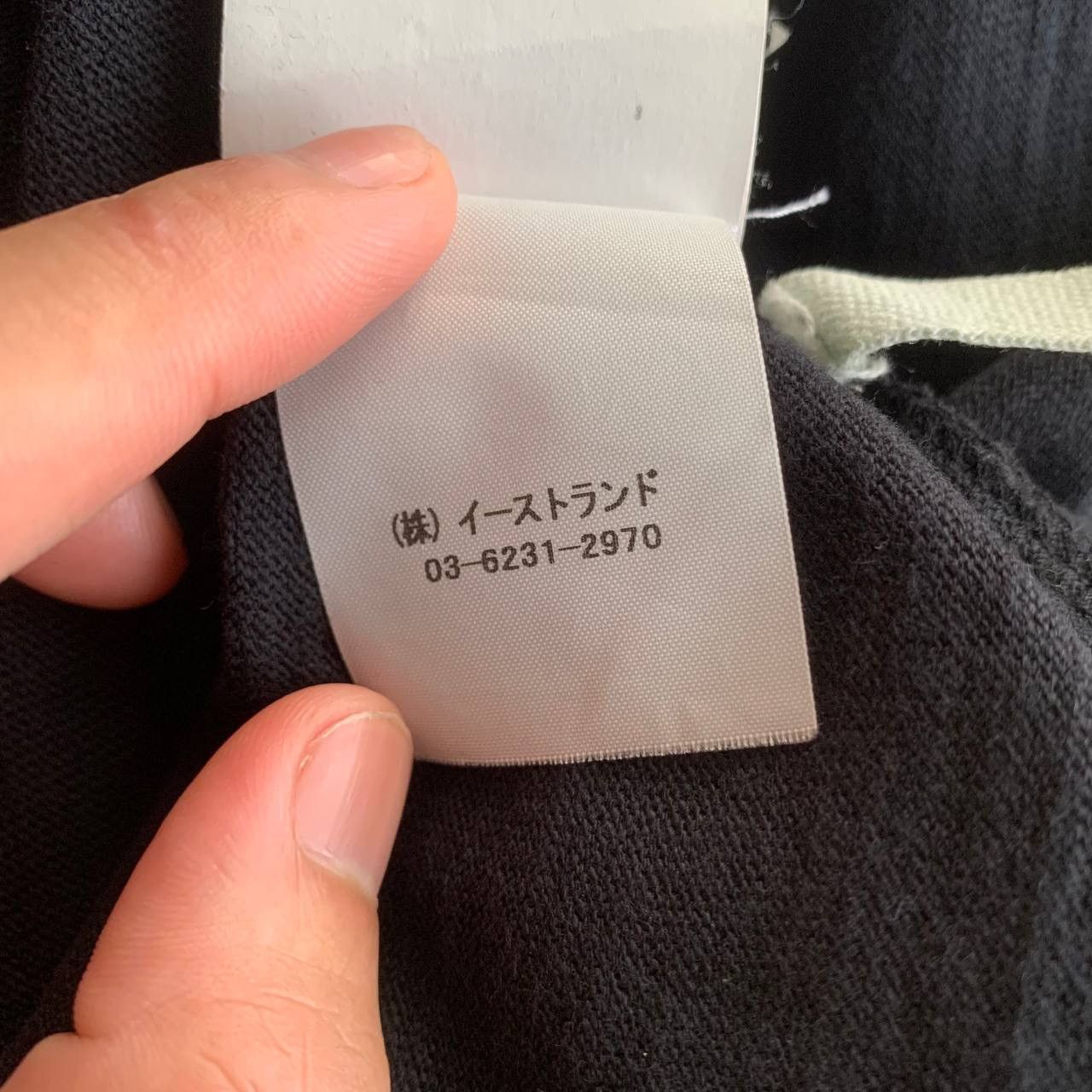 Off-White Off White Seeing Things Caravaggio 2013 Long Sleeve T Shirt Size US S / EU 44-46 / 1 - 15 Thumbnail