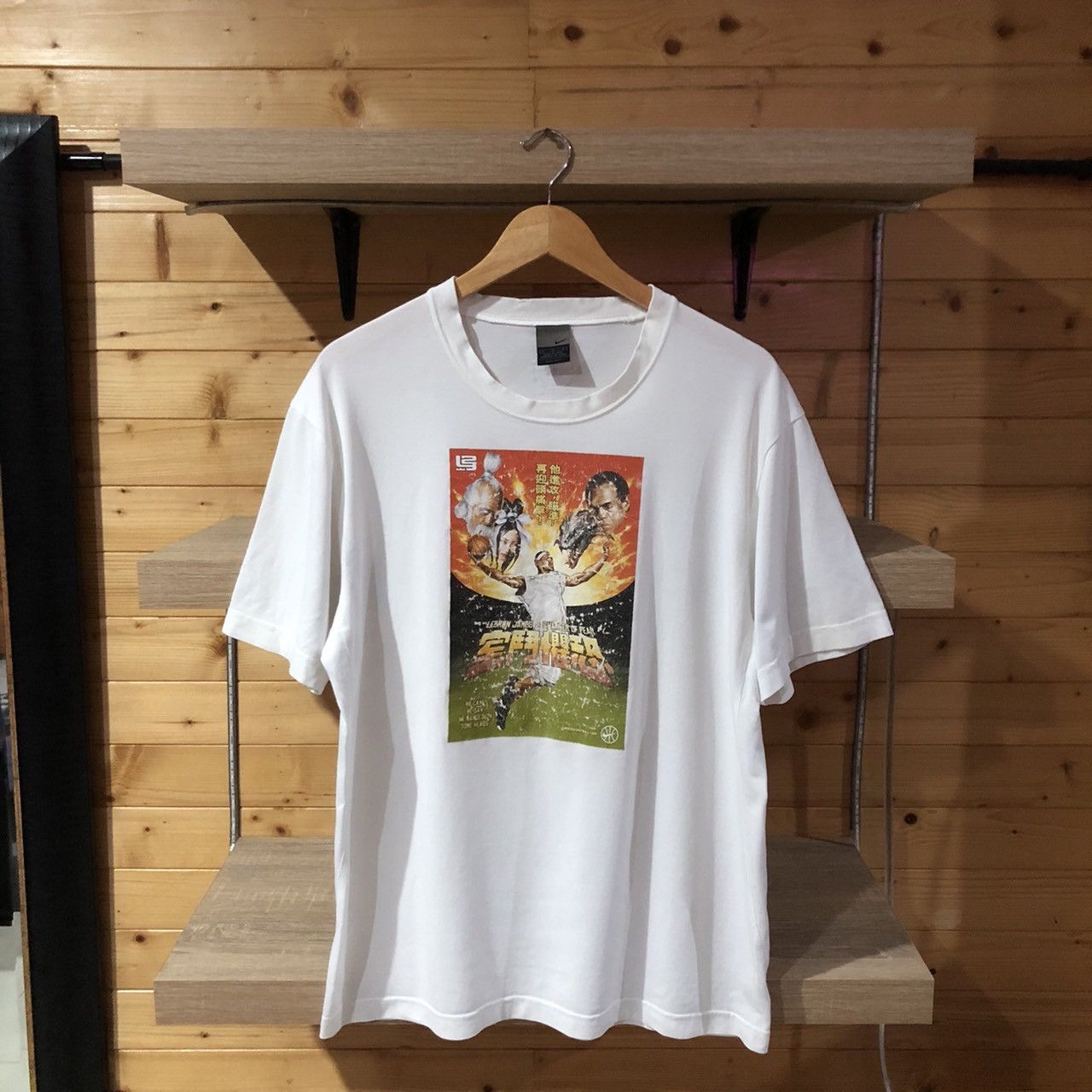 NBA × Nike × Vintage Vintage Nike Lebron James in Chamber of Fear Graphic T Shirt Size US L / EU 52-54 / 3 - 2 Thumbnail