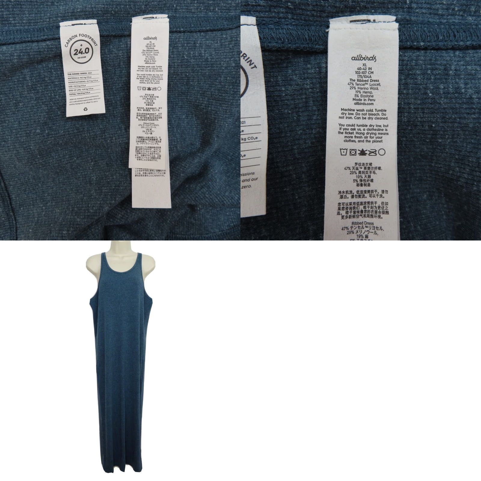 Allbirds Allbirds Womens XL Ribbed Dress Shadow Blue Sleeveless Maxi NEW Size XL / US 12-14 / IT 48-50 - 8 Thumbnail