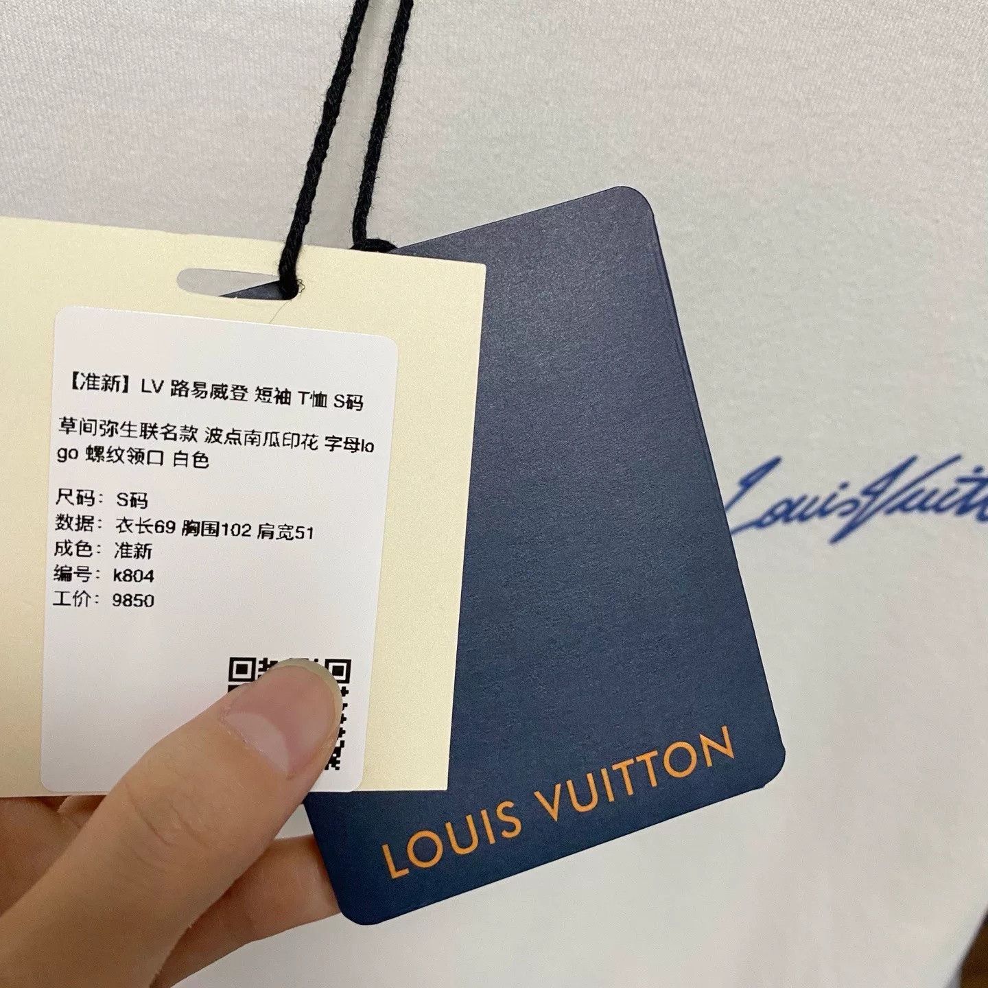Louis Vuitton Louis Vuitton Yayoi Kusama Polka Dot T-shirt Size US S / EU 44-46 / 1 - 4 Thumbnail