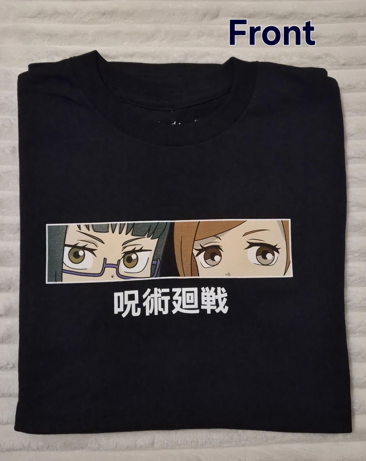 The Unbranded Brand Jujutsu Kaisen Anime Graphic T-Shirt Size S / US 4 / IT 40 - 1 Thumbnail