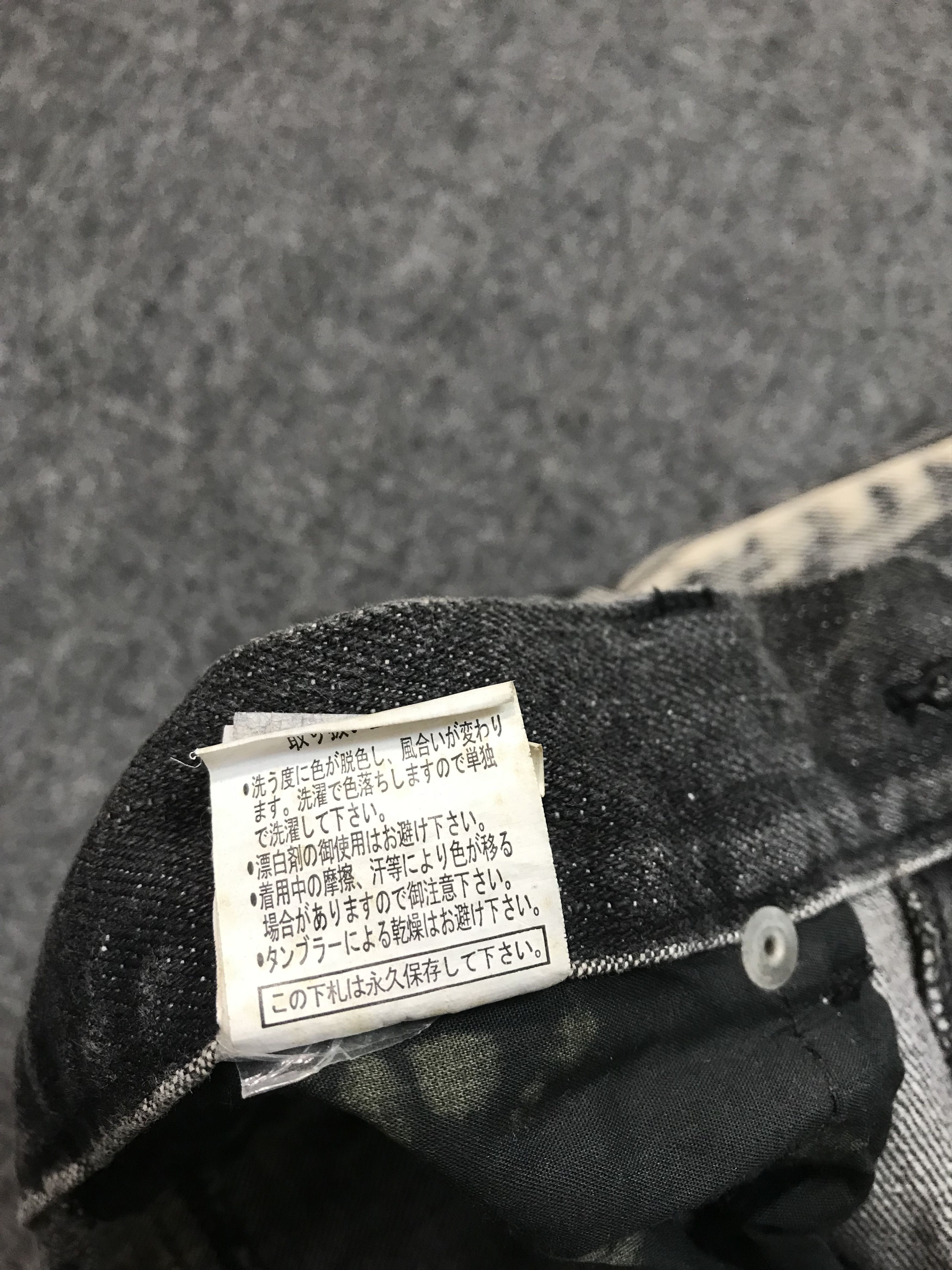 Japanese Brand Japanese Brand Mudwash Jeans Gothic Thrashed Skull Size US 28 / EU 44 - 11 Thumbnail