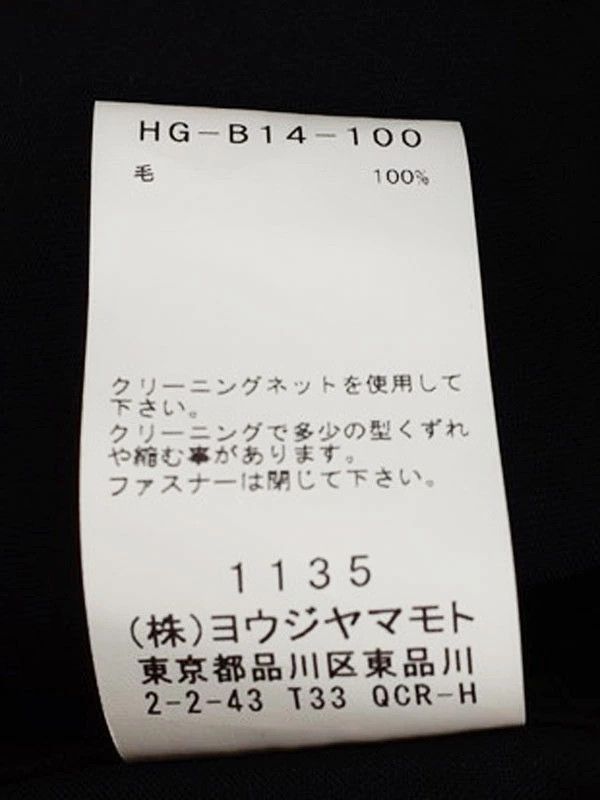 Yohji Yamamoto Yohji Yamamoto POUR HOMME/Zip-up hoodie Size US M / EU 48-50 / 2 - 4 Thumbnail