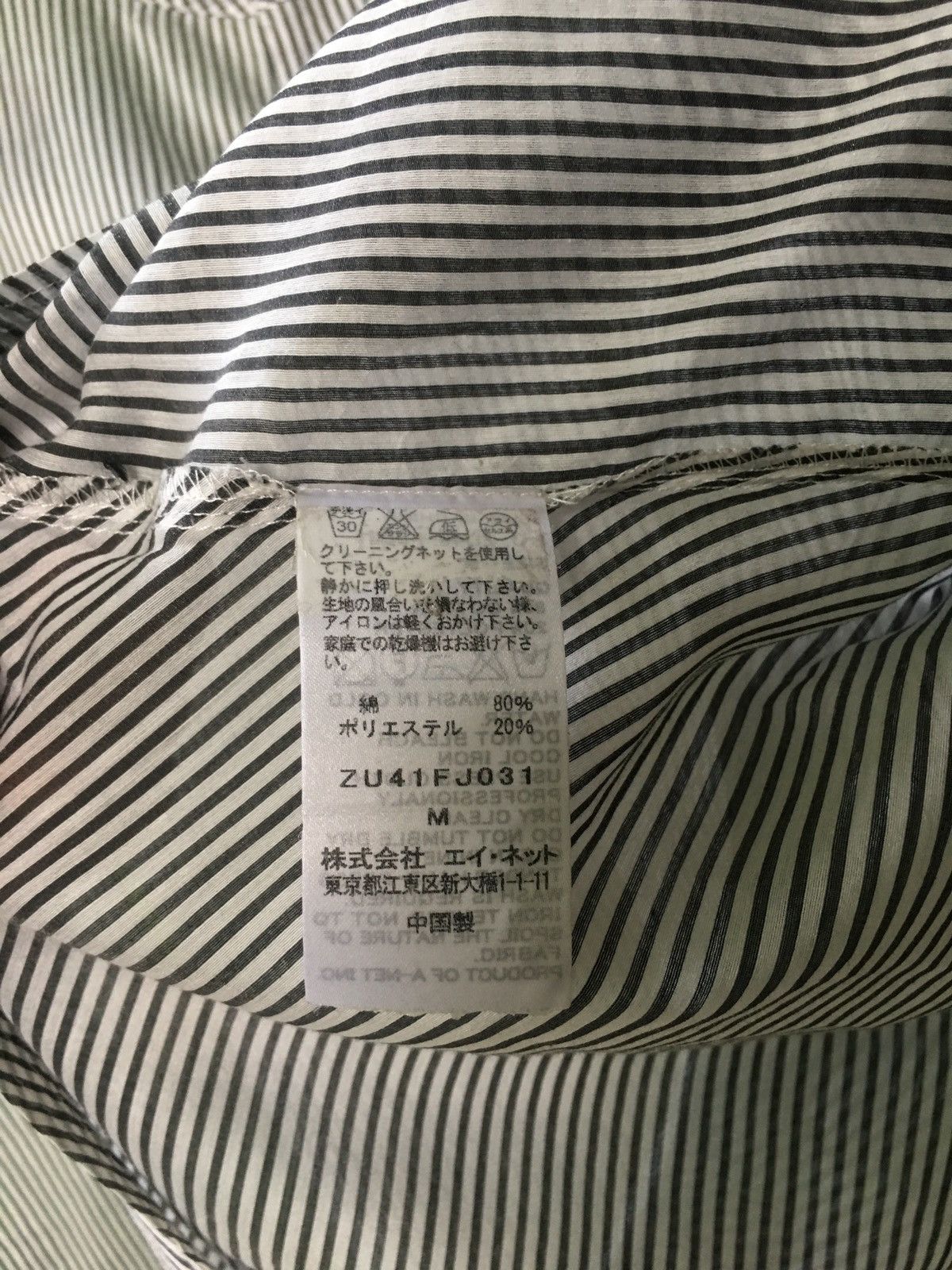 Zucca Issey Miyake Zucca Stripe Size M / US 6-8 / IT 42-44 - 5 Thumbnail