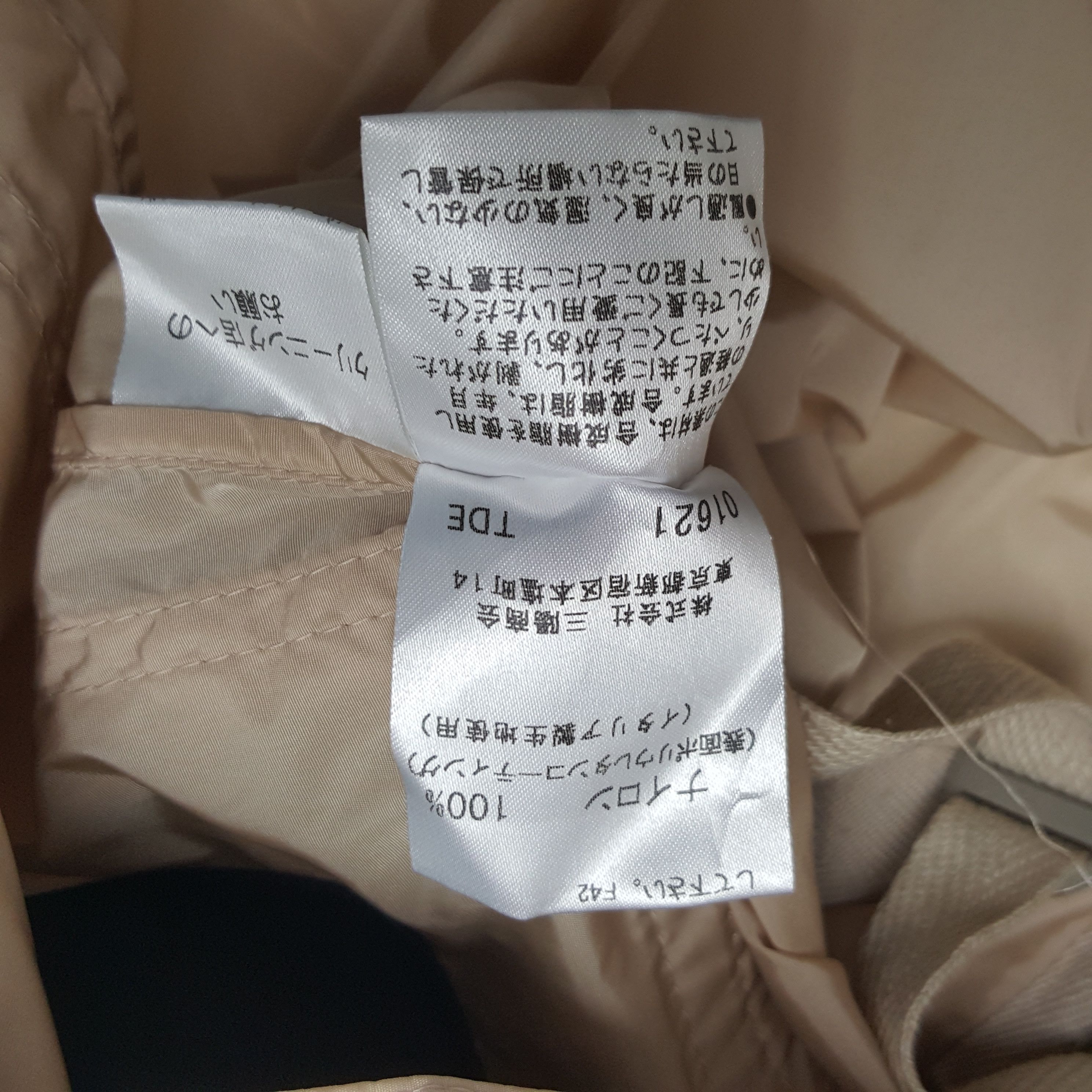 Burberry × Vintage Vintage Burberry London Italian Brand Windbreaker Jacket Size US M / EU 48-50 / 2 - 10 Thumbnail