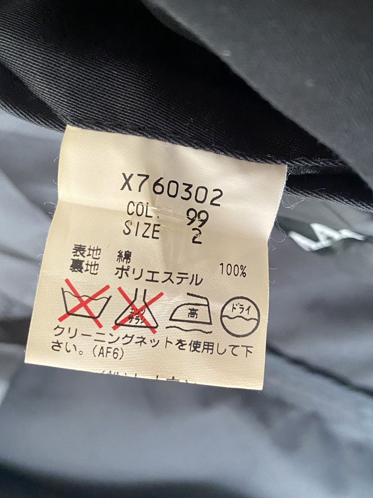 Yohji Yamamoto Desingner A.A.R Double Breast Jacket Casual Size US S / EU 44-46 / 1 - 14 Thumbnail