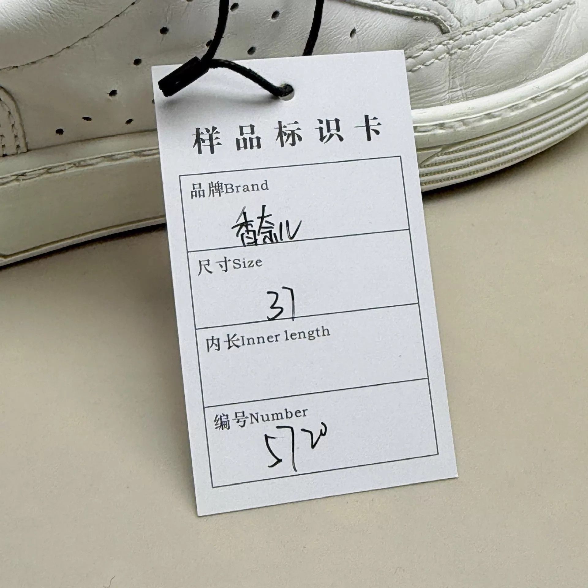 Chanel CHANEL White Logo Sneakers Women's 37 95 New Size US 6.5 / IT 36.5 - 8 Thumbnail