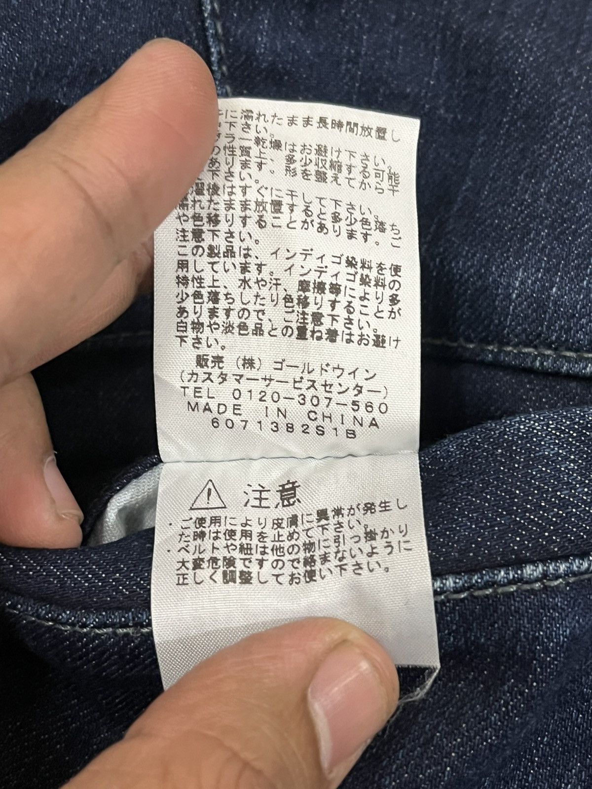 The North Face × The North Face Purple Label Vintage The North Face Cargo Skinny Denim Size US 28 / EU 44 - 12 Thumbnail