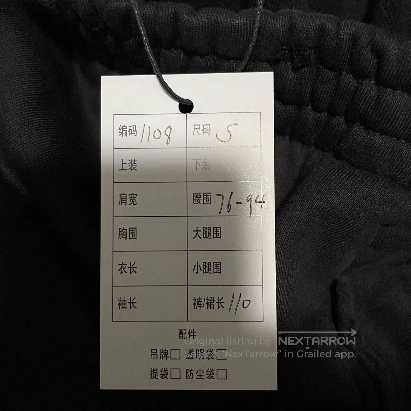 Balenciaga Black Casual Loose. Size US 30 / EU 46 - 6 Thumbnail