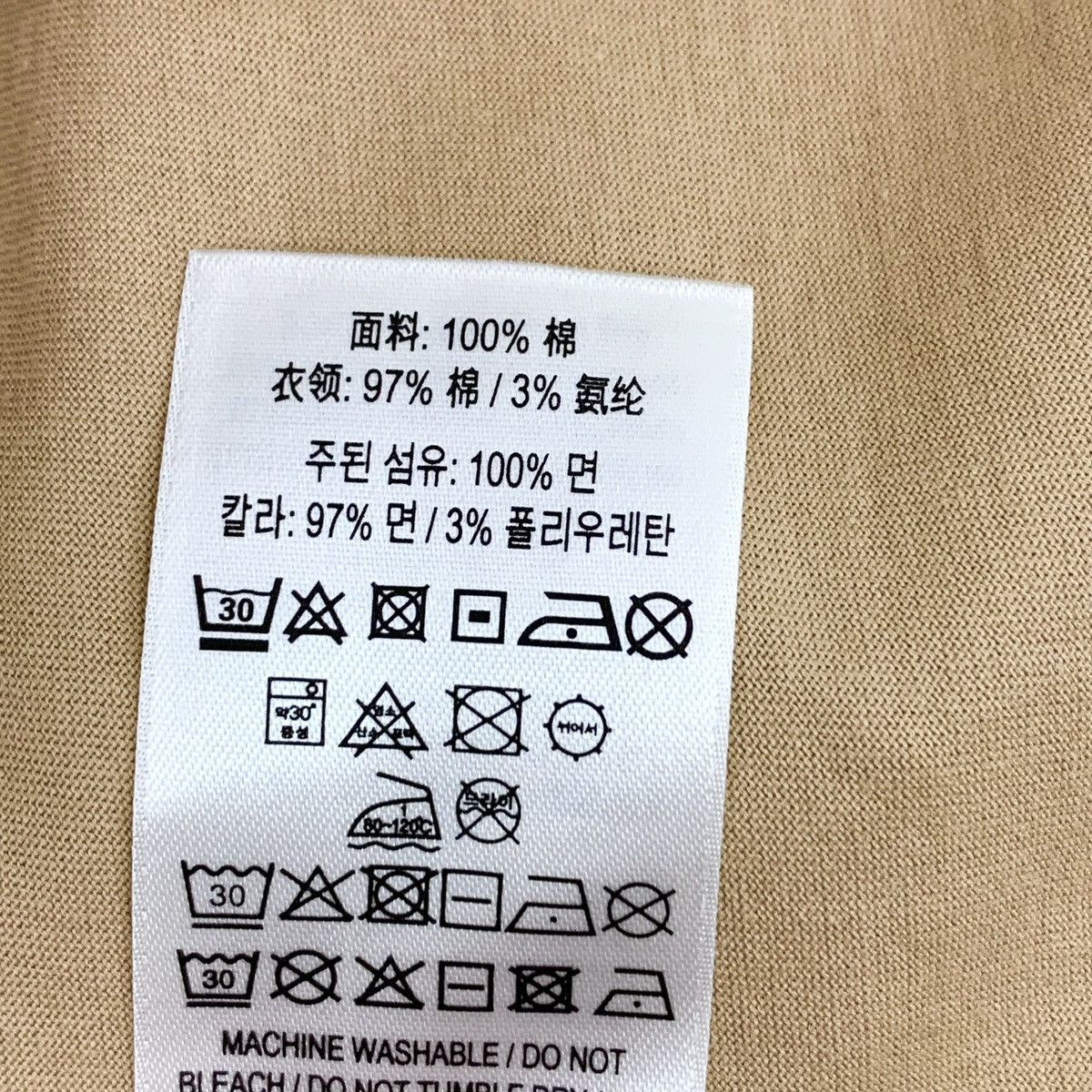 Burberry Burberry Brown Logo Embroidered Short Sleeve T-Shirt K26WX Size US S / EU 44-46 / 1 - 9 Thumbnail