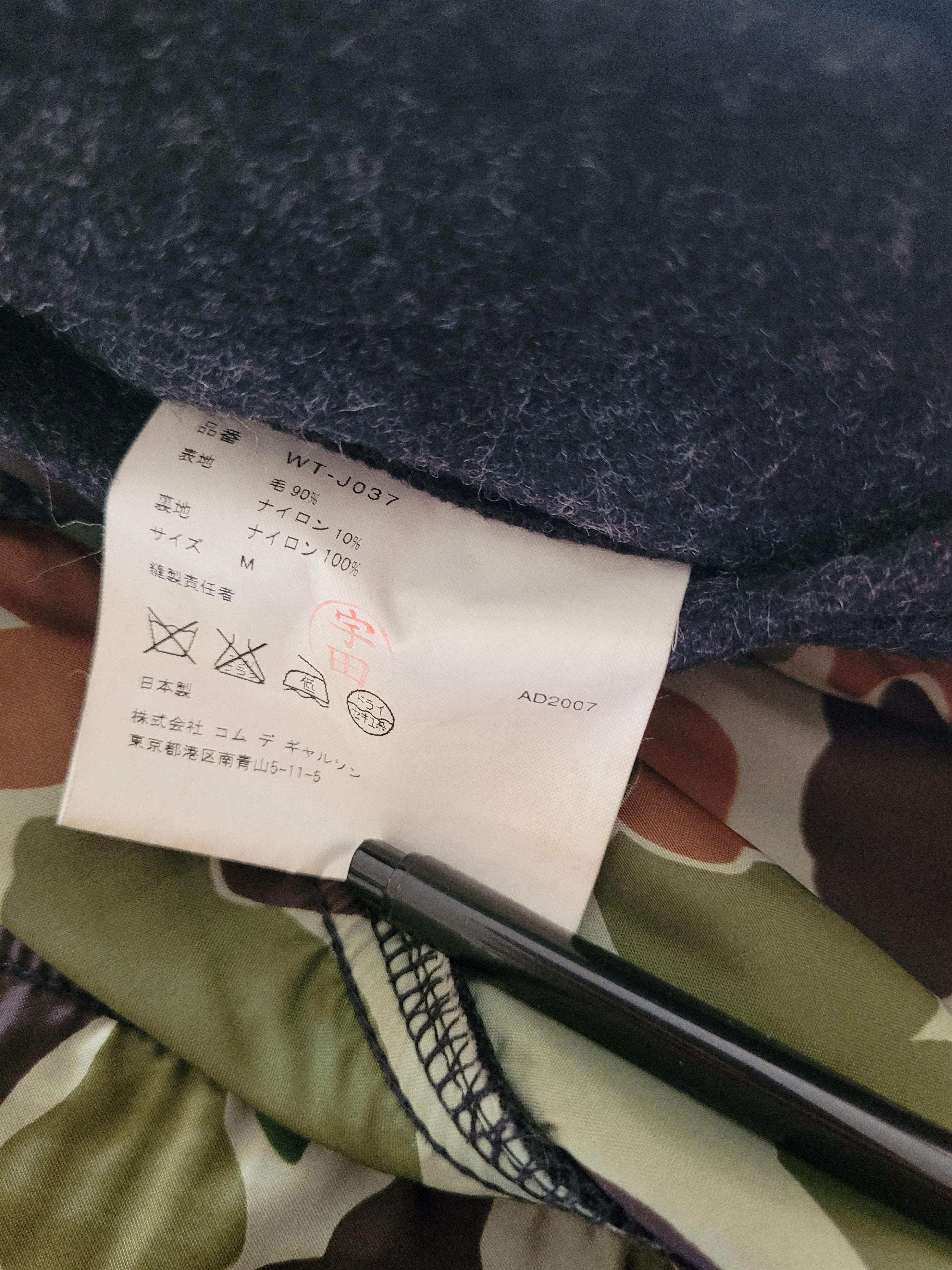 Junya Watanabe Junya Watanabe 2007 runway multi-zip woolen biker jacket Size US M / EU 48-50 / 2 - 15 Thumbnail