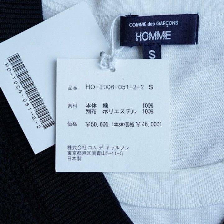 Comme des Garcons Homme 25SS COMME des GARCONS HOMME Mixed Media Layered Tee White S Size US S / EU 44-46 / 1 - 5 Thumbnail