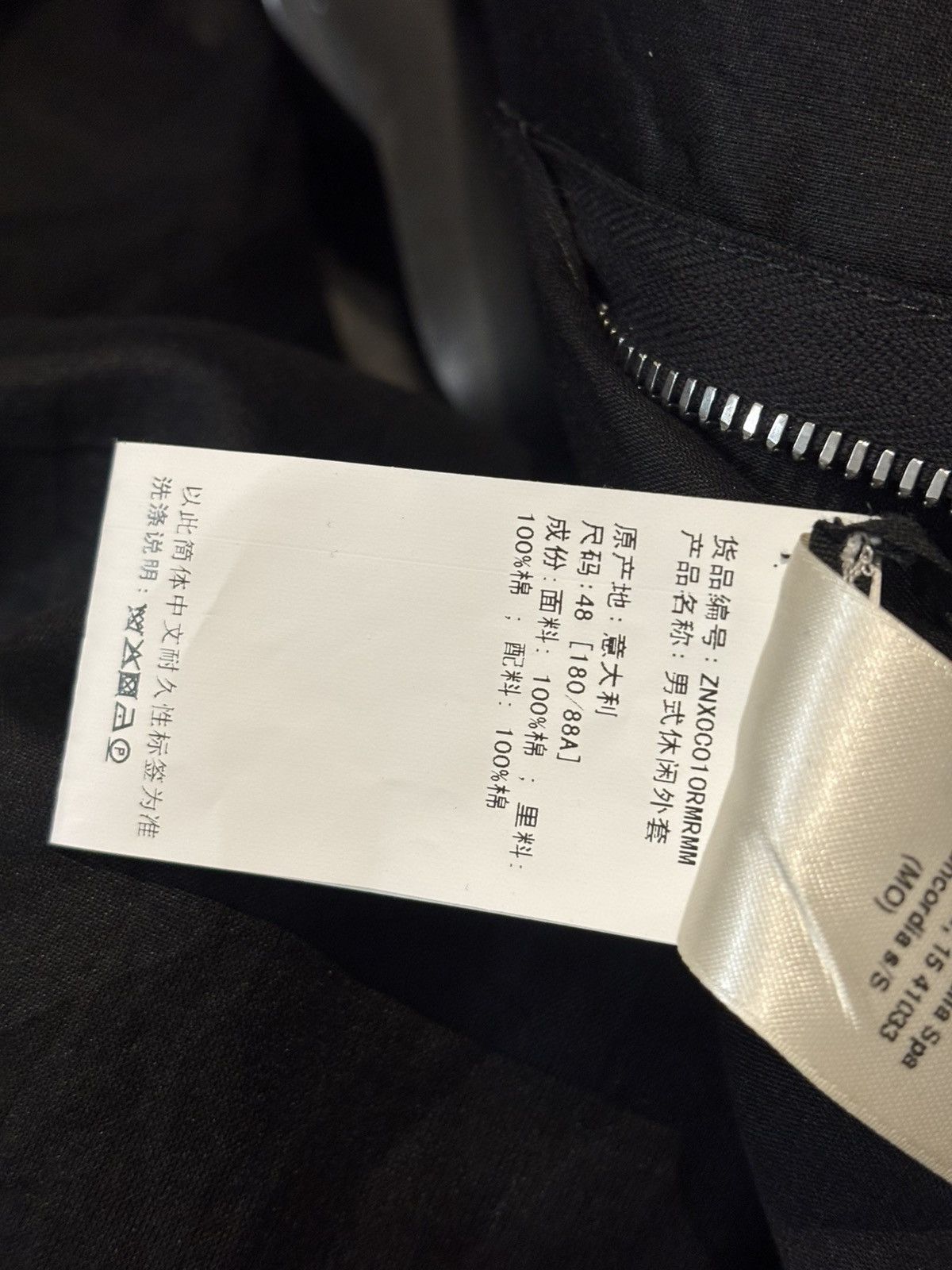Rick Owens Rick owens ss24 long blazer Size 38L - 7 Thumbnail