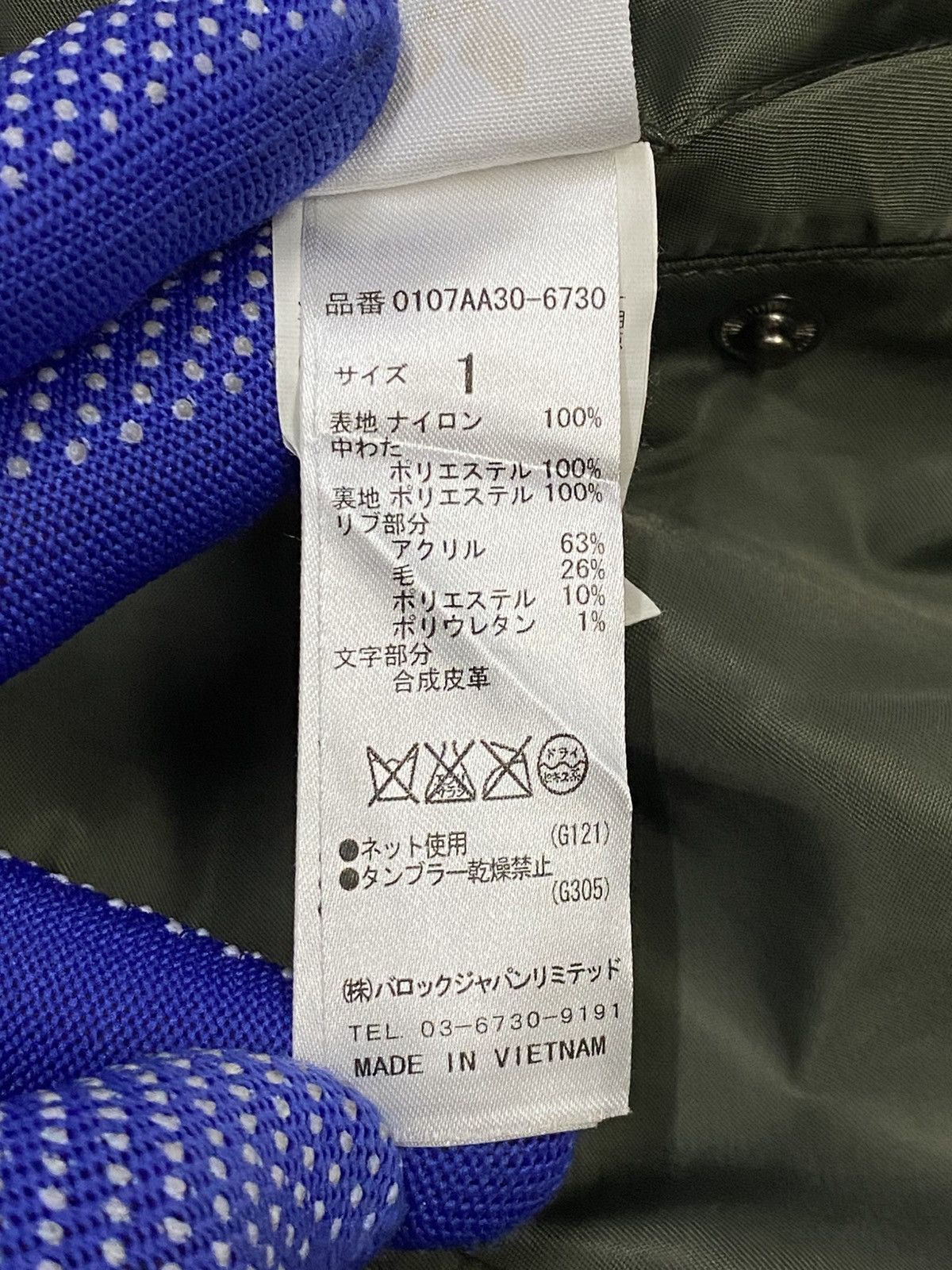 Avirex Avirax Woman’s MA-1 Flight Jacket Size M / US 6-8 / IT 42-44 - 12 Thumbnail