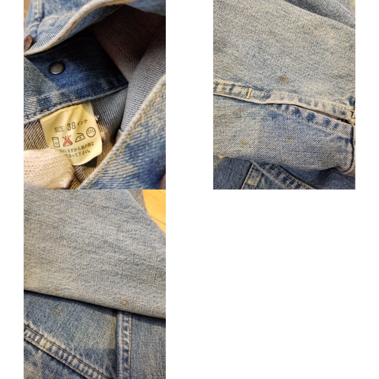 Levi's VINTAGE LEVIS 71557 BIG E DENIM TRUCKER JACKET M MEDIUM BLUE Jeans Jacket Mens Levi's 71557 Big E Repro Japan Size US M / EU 48-50 / 2 - 8 Thumbnail