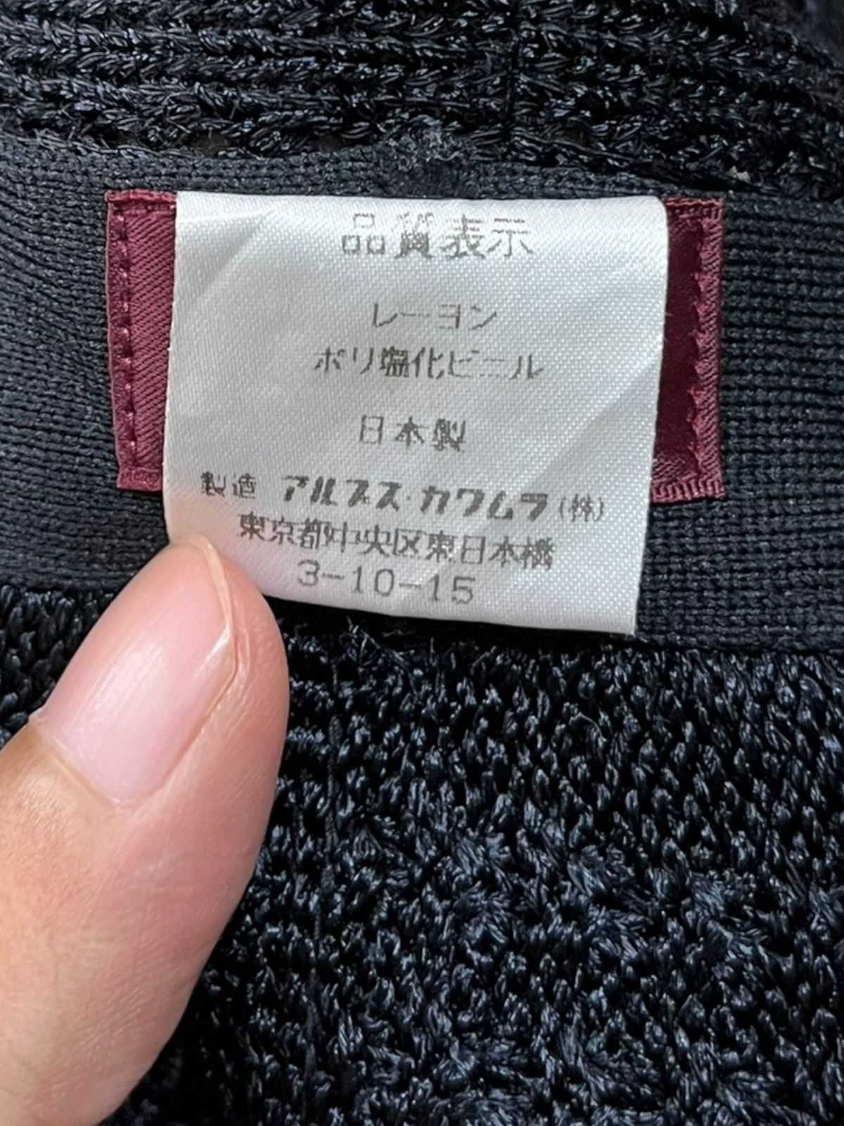 Designer × Kenzo Vintage Japanese KENZO Luxury Style Bucket Hat Headwear Size ONE SIZE - 8 Thumbnail