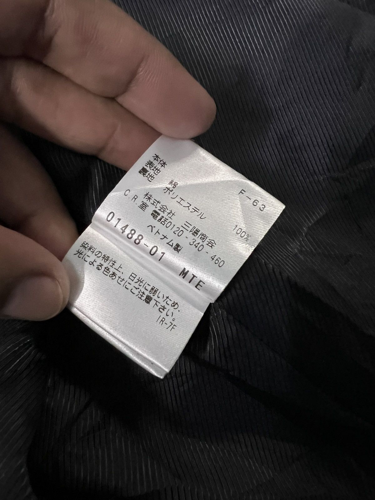 Kiko Kostadinov MACKINTOSH PHILOSOPHY OVERCOAT Size US S / EU 44-46 / 1 - 19 Thumbnail