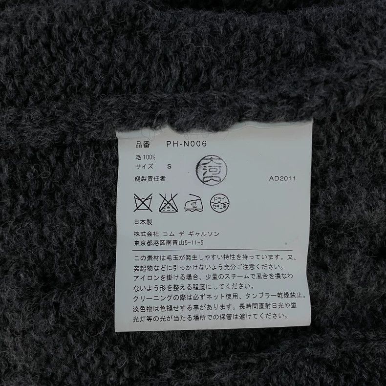 Comme des Garcons Comme Des Garcons sweater Size US S / EU 44-46 / 1 - 6 Thumbnail