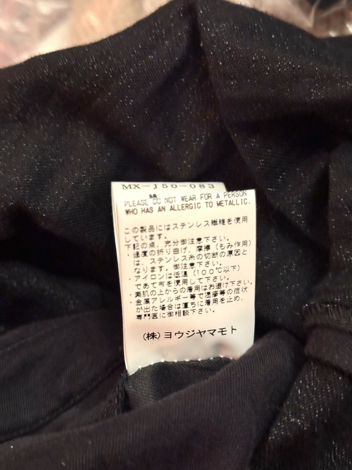 Yohji Yamamoto yohji yamamoto metal cotton navy textured jacket 3jp Size US M / EU 48-50 / 2 - 3 Thumbnail