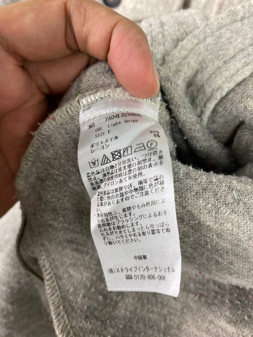Japanese Brand japanese brands fleece jacket nice design Size US XL / EU 56 / 4 - 5 Thumbnail
