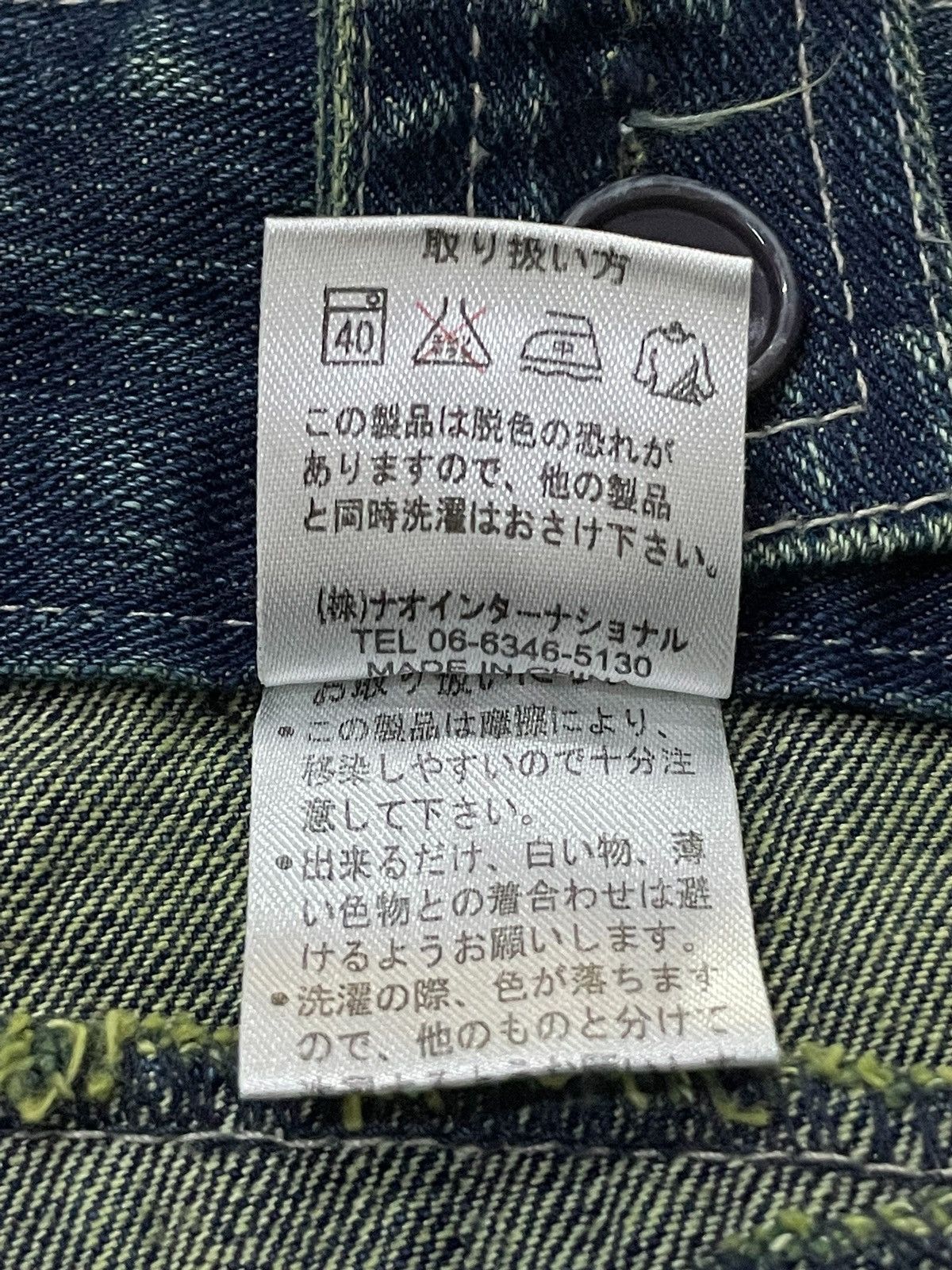 If Six Was Nine × Le Grande Bleu (L.G.B.) Spica Japan Mud Mooss Flared Wide Parachute Suspender Jeans Size US 30 / EU 46 - 18 Thumbnail