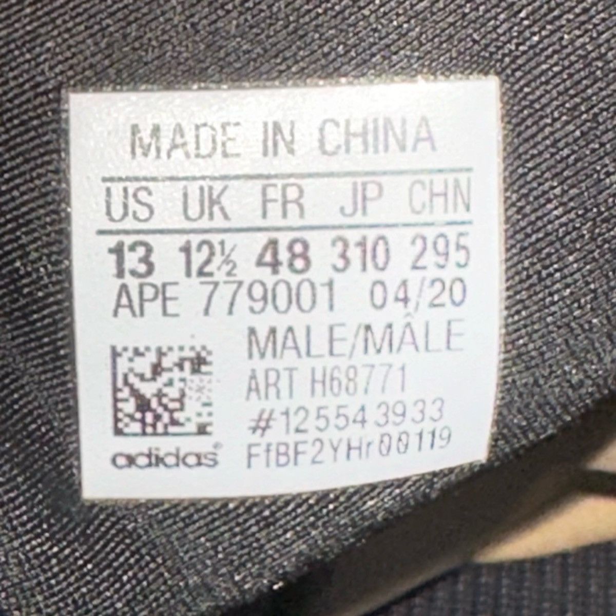 Adidas Size 13 - adidas Yeezy Quantum Barium - H68771 Size US 13 / EU 46 - 6 Thumbnail