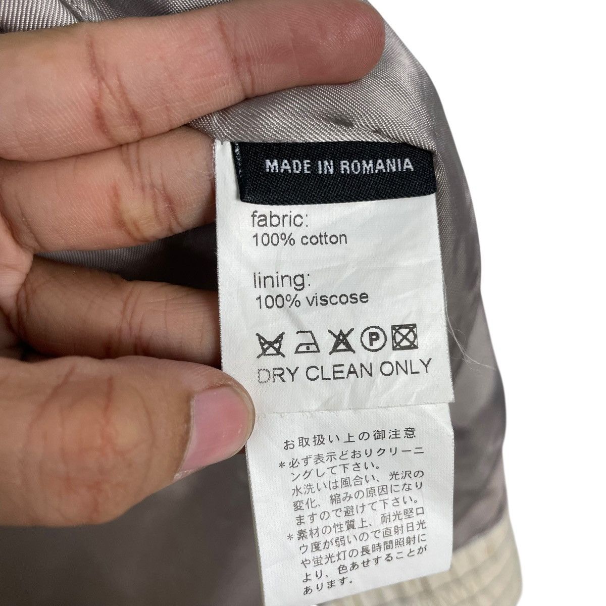 Raf Simons Rare Raf Simons SS07 Stripes Single R Bomber Jacket Size US S / EU 44-46 / 1 - 17 Thumbnail