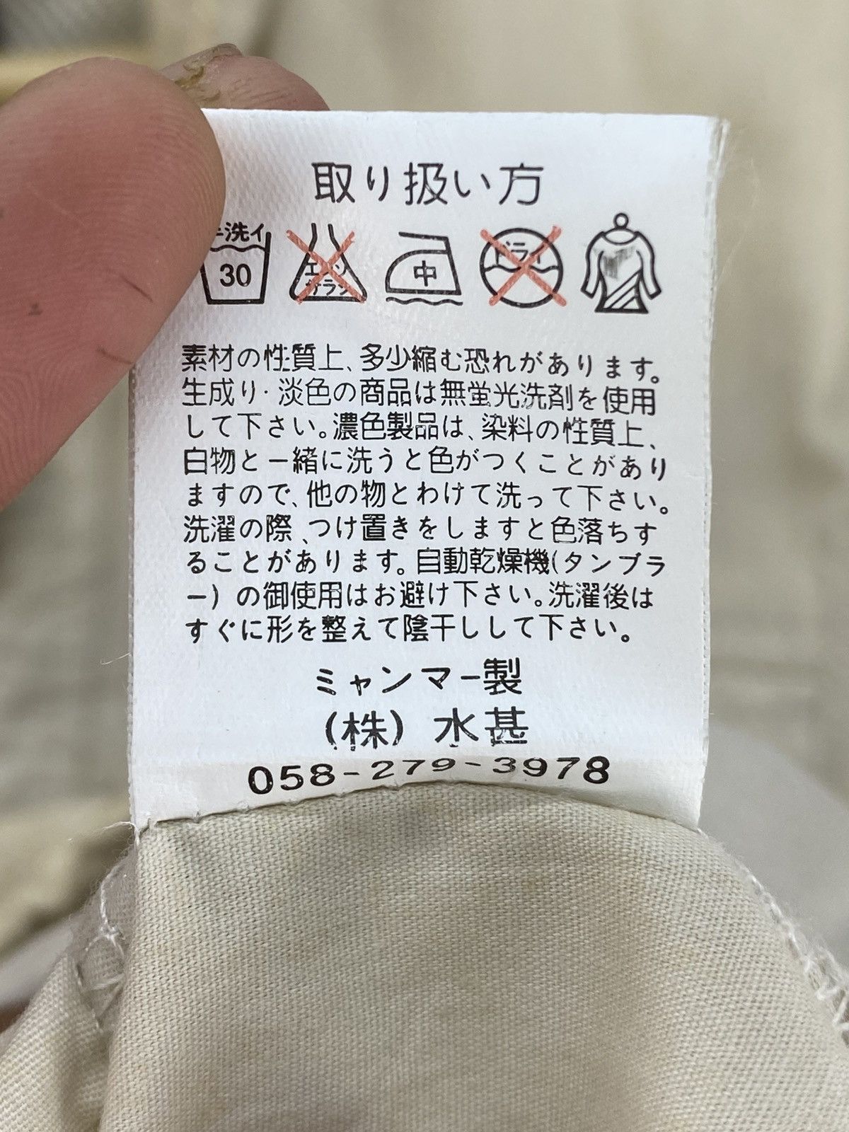 First MFG Co. Vintage First Down The Basic Vest Suitable for Explorer Size US S / EU 44-46 / 1 - 12 Thumbnail