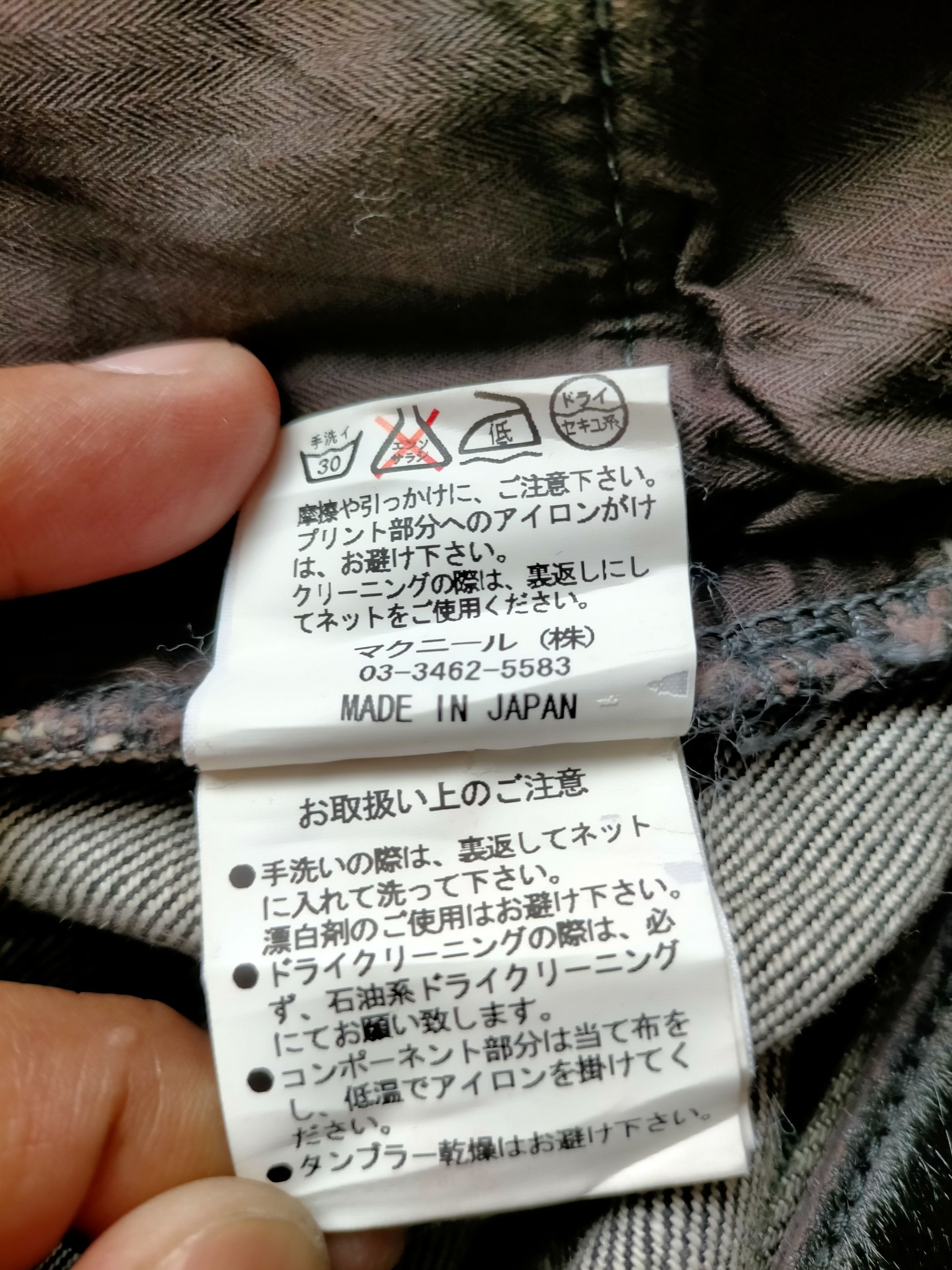 If Six Was Nine Roar Guns Made in Japan Punk style Black Denim Size US 31 - 21 Thumbnail