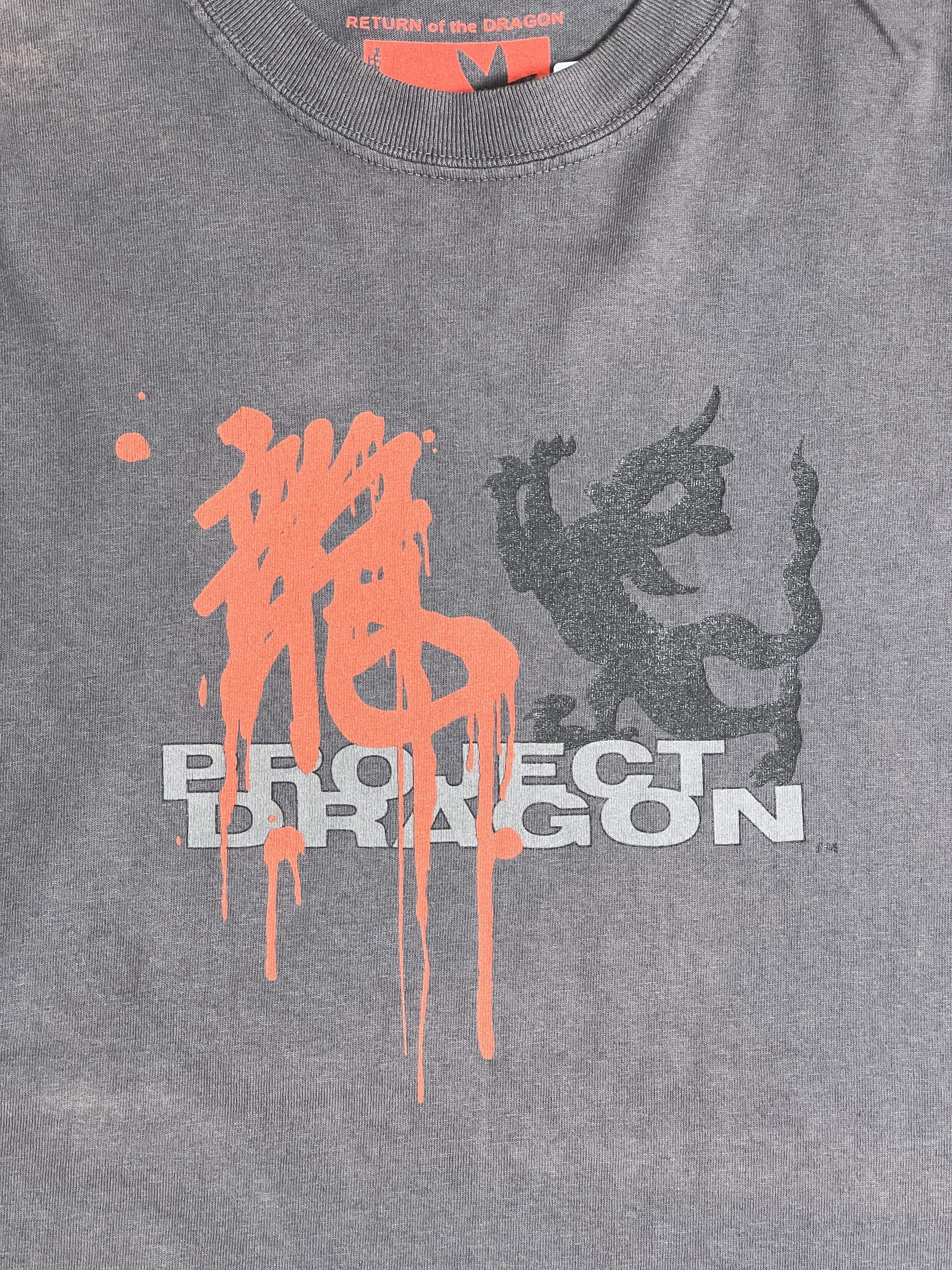 Other Project Dragon Return of the Dragon Graphic Tee (XL) GTME390 Size US XL / EU 56 / 4 - 2 Thumbnail