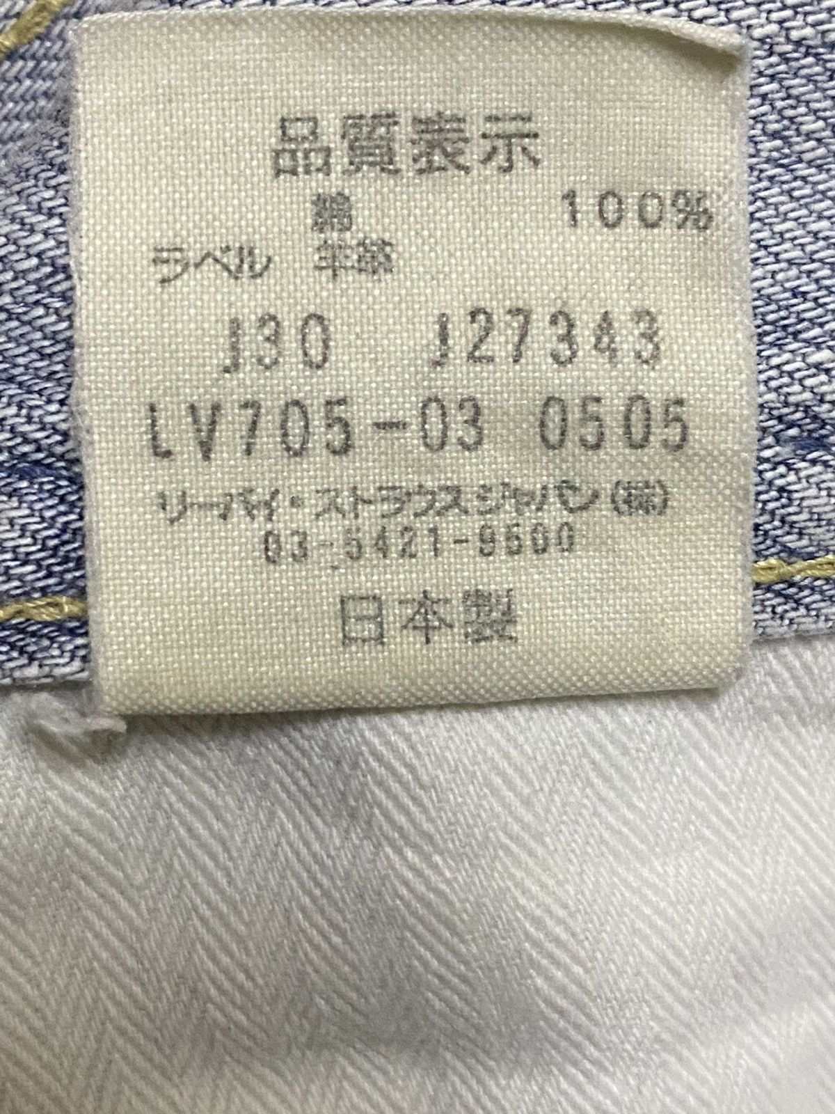 Levi's Vintage Clothing Vintage Levis 705 90’s Selvedge Faded Wash Distressed Jeans Size US 29 - 20 Thumbnail