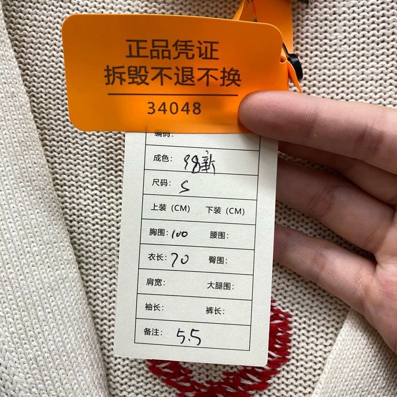 Gucci Gucci Beige symbol love jacquand knitted cardigan jacket 25 Size S / US 4 / IT 40 - 5 Thumbnail
