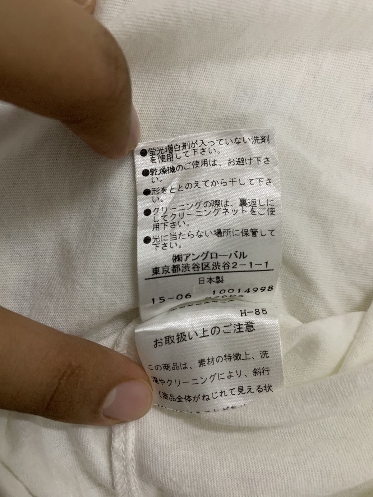 Designer × Margaret Howell MARGARET HOWELL POCKET TEE Size US L / EU 52-54 / 3 - 6 Thumbnail