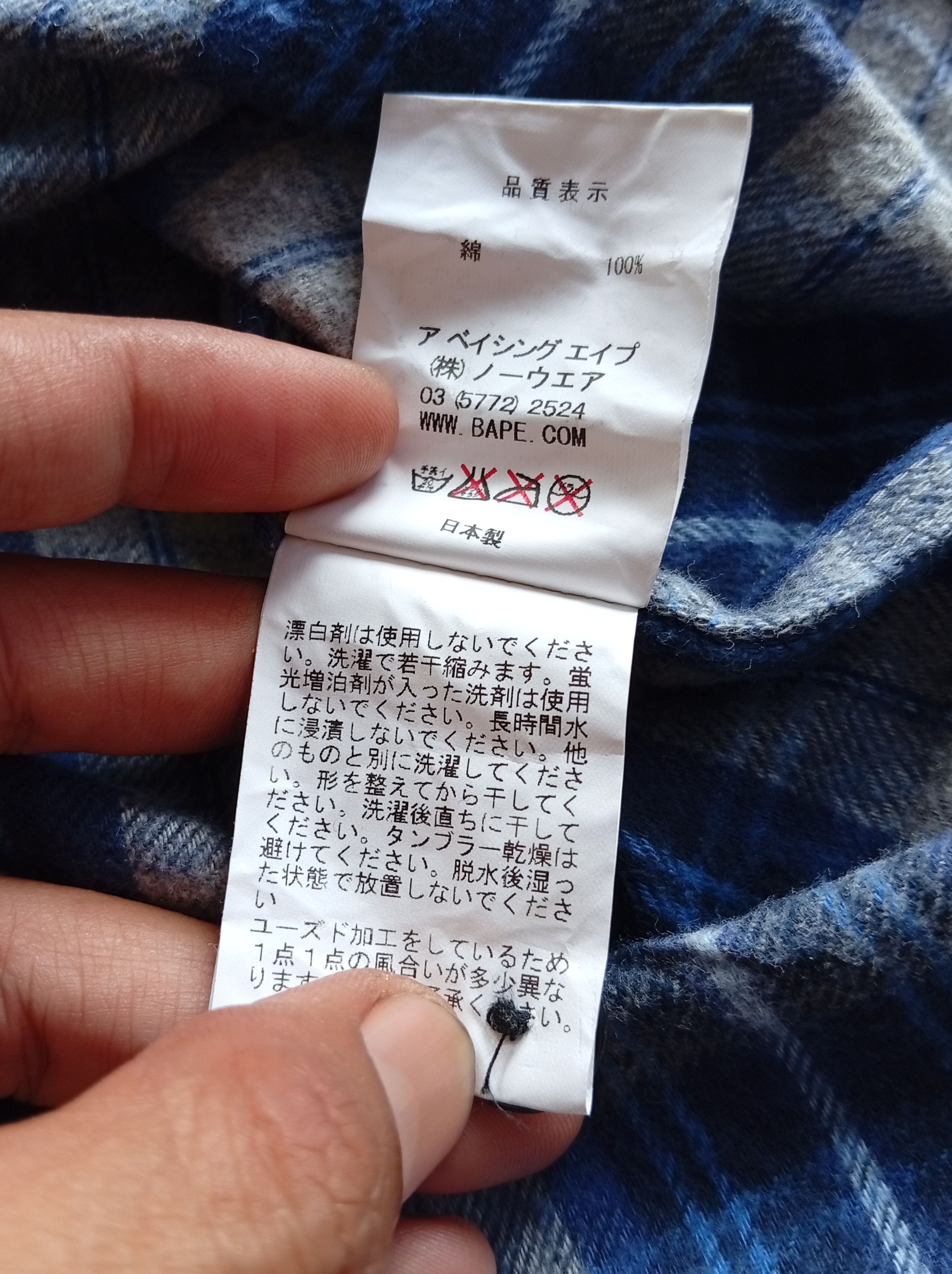 Bape plaid flanel shirt Size US S / EU 44-46 / 1 - 10 Thumbnail