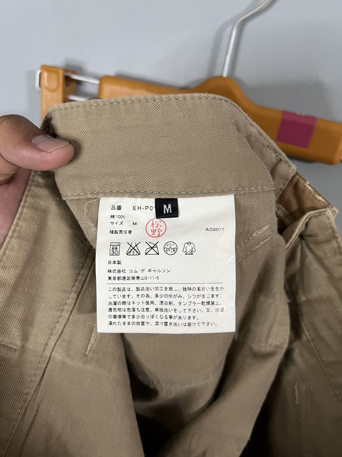 Comme des Garcons Comme des garcons desert tiger camo pants Size US 34 / EU 50 - 7 Thumbnail