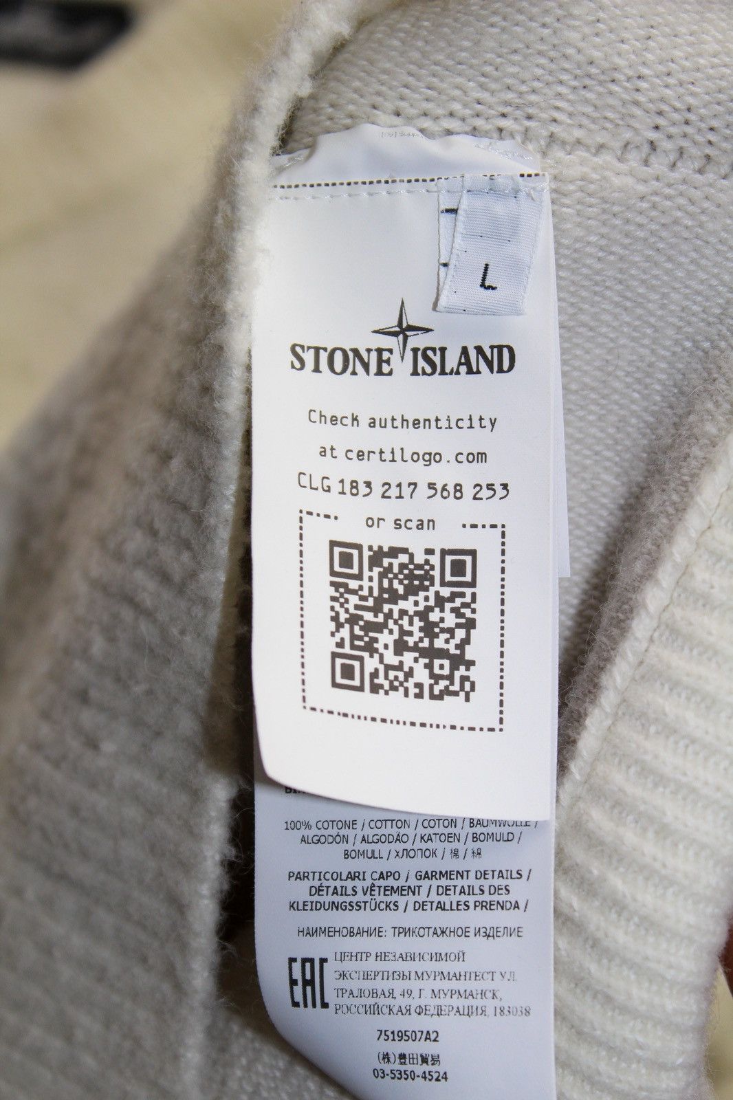 Stone Island Shadow Project Alpaca/Wool Blend Sweater Size US L / EU 52-54 / 3 - 5 Thumbnail