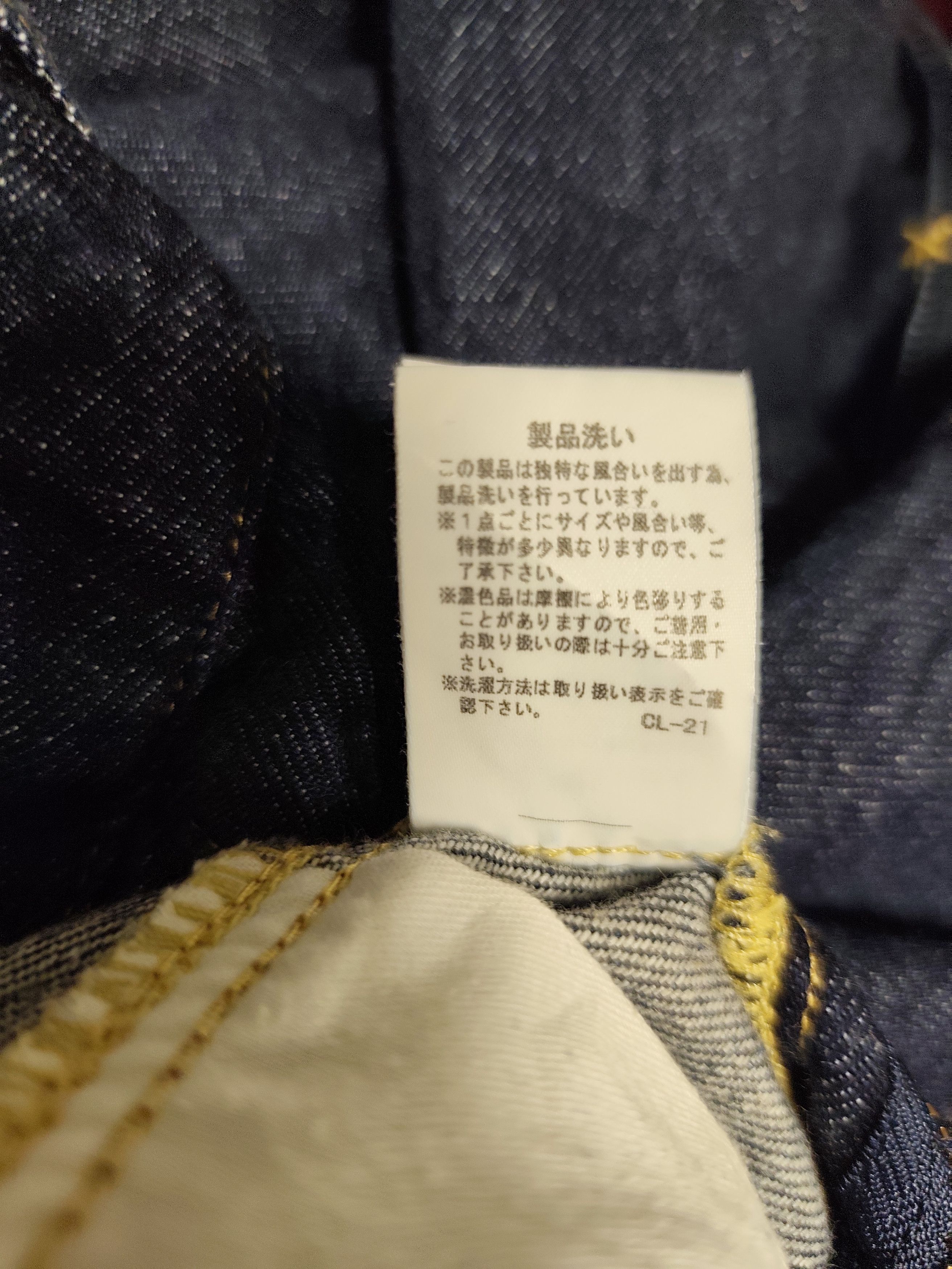 Issey Miyake × Lee Mercibeaucoup x Lee jeans Size US 28 / EU 44 - 13 Thumbnail