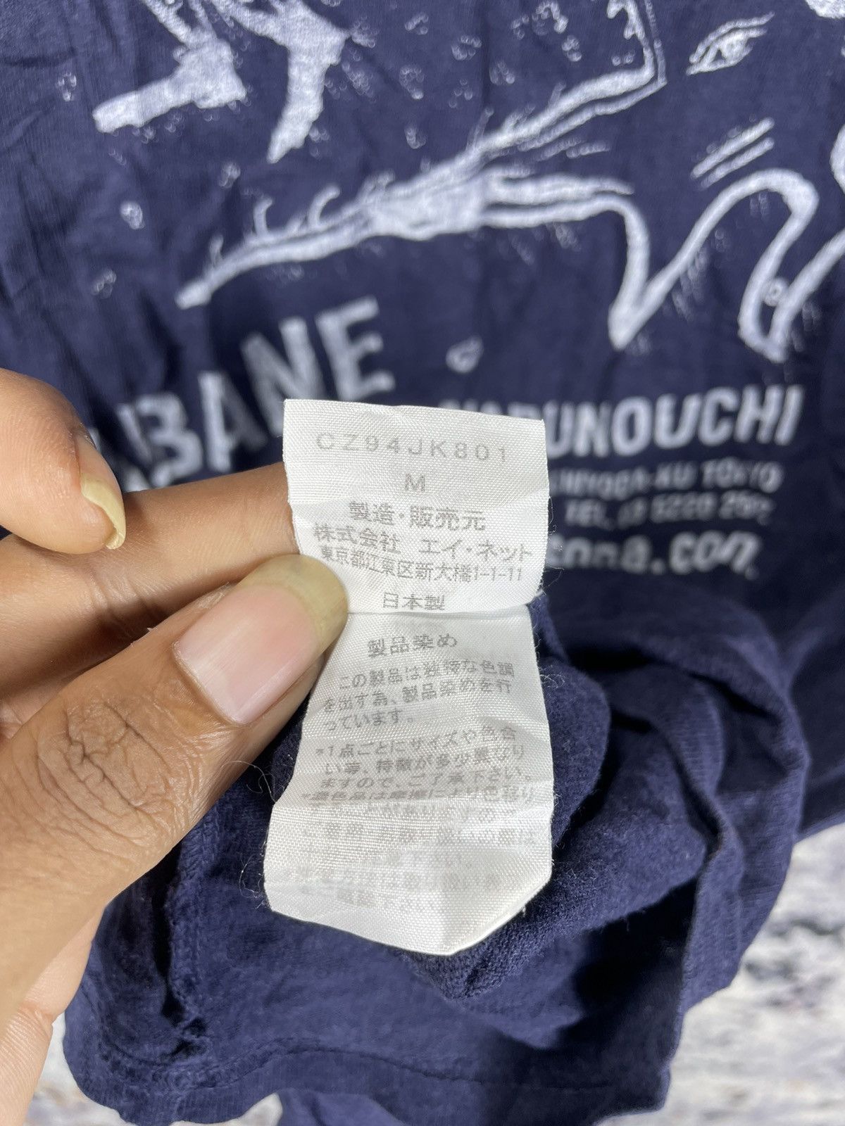 Issey Miyake Issey Miyake Zucca t.shirt japan 🇯🇵 10 YEARS Size US M / EU 48-50 / 2 - 5 Thumbnail