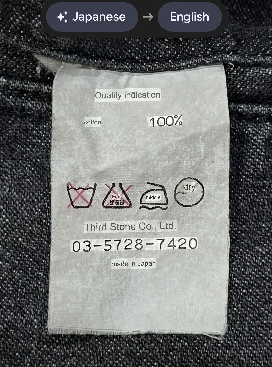 Julius RARE Nuke Pre-Julius Tactical Panel Zip Cargo Denim Archive Size US 28 / EU 44 - 23 Thumbnail