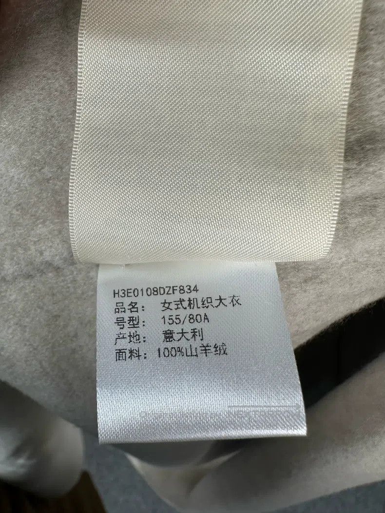 Hermes Hermes Beige Cashmere Long Coat Size XXS / US 00 / IT 34 - 5 Thumbnail