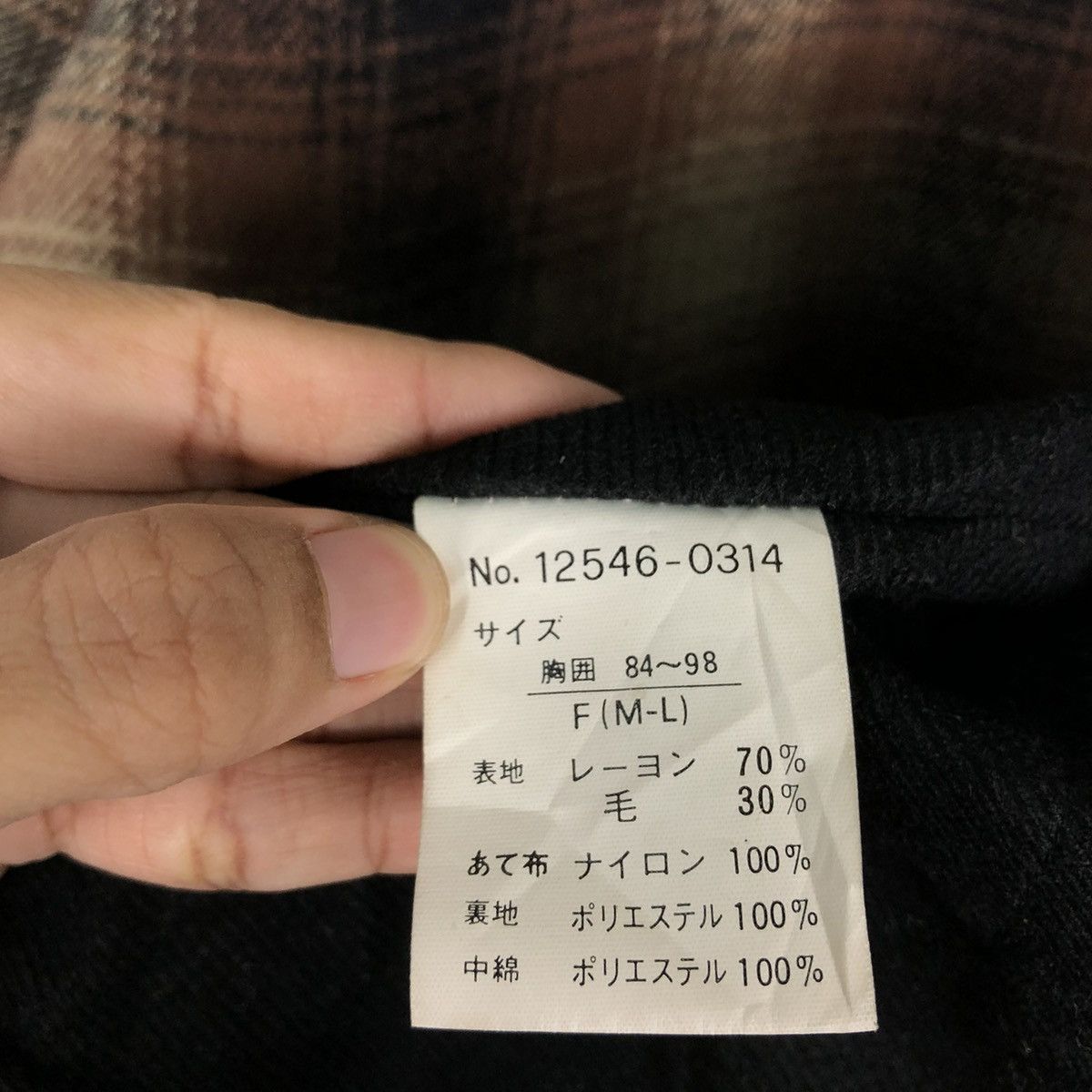 Hysteric Glamour 🔥CHECKED TARTAN DESIGN ANORAK JACKET SCOMTHESSA Size US L / EU 52-54 / 3 - 21 Thumbnail