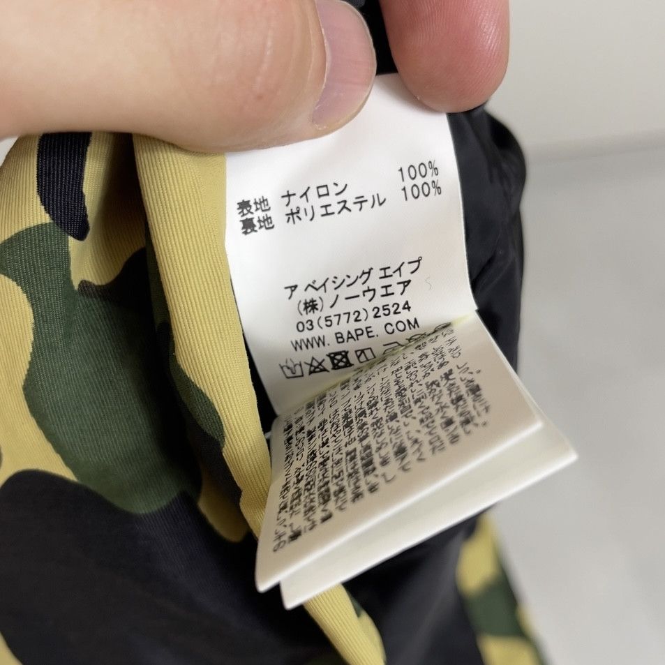 Bape Bape Camo Full Zip Jacket Size US M / EU 48-50 / 2 - 12 Thumbnail
